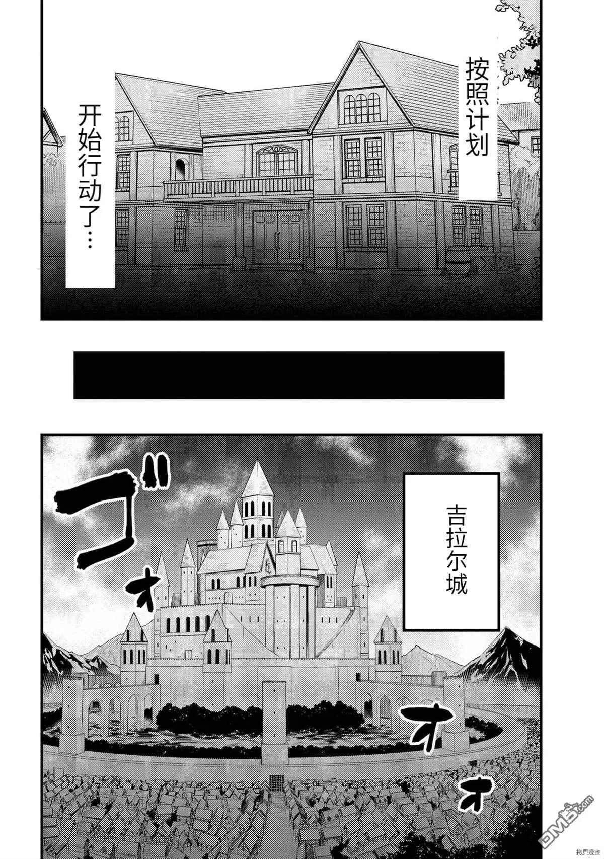 第36-2话