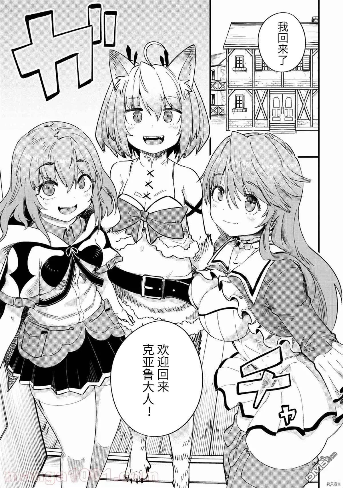 第37-1话