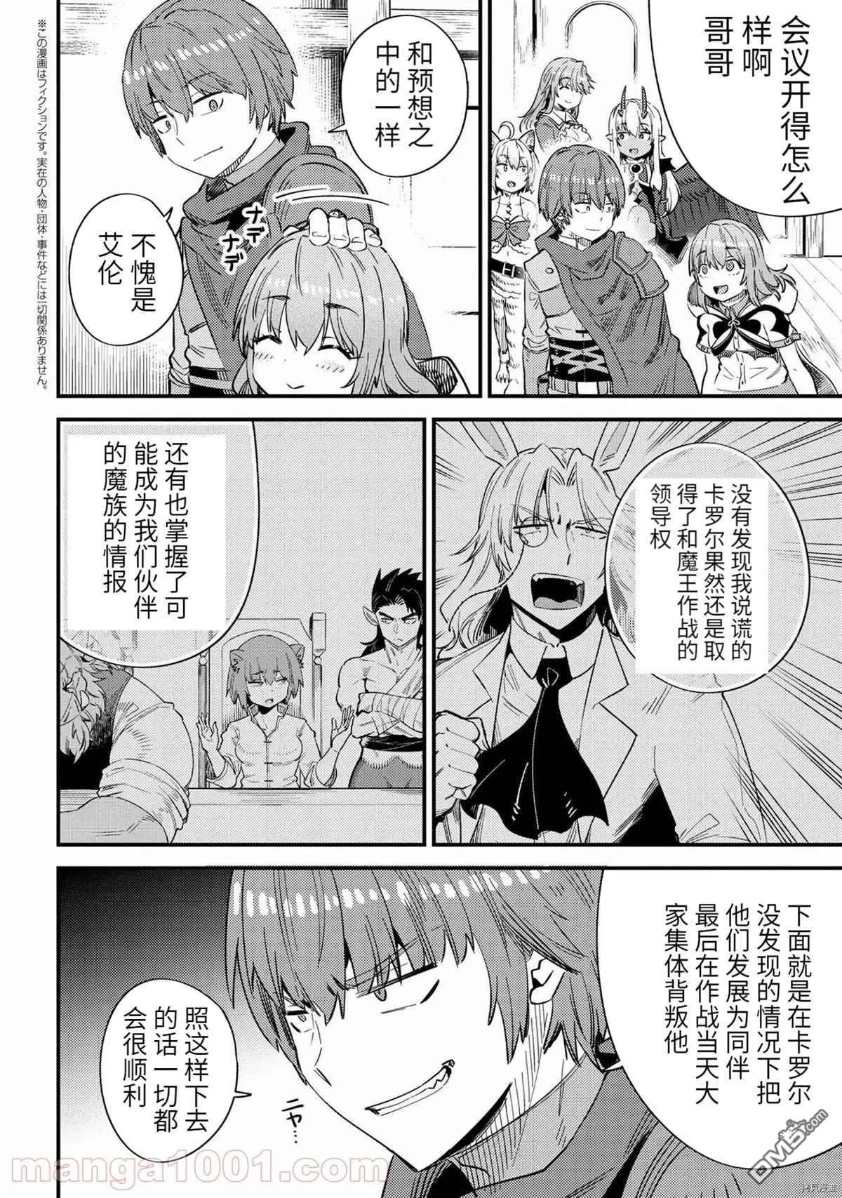 第37-1话