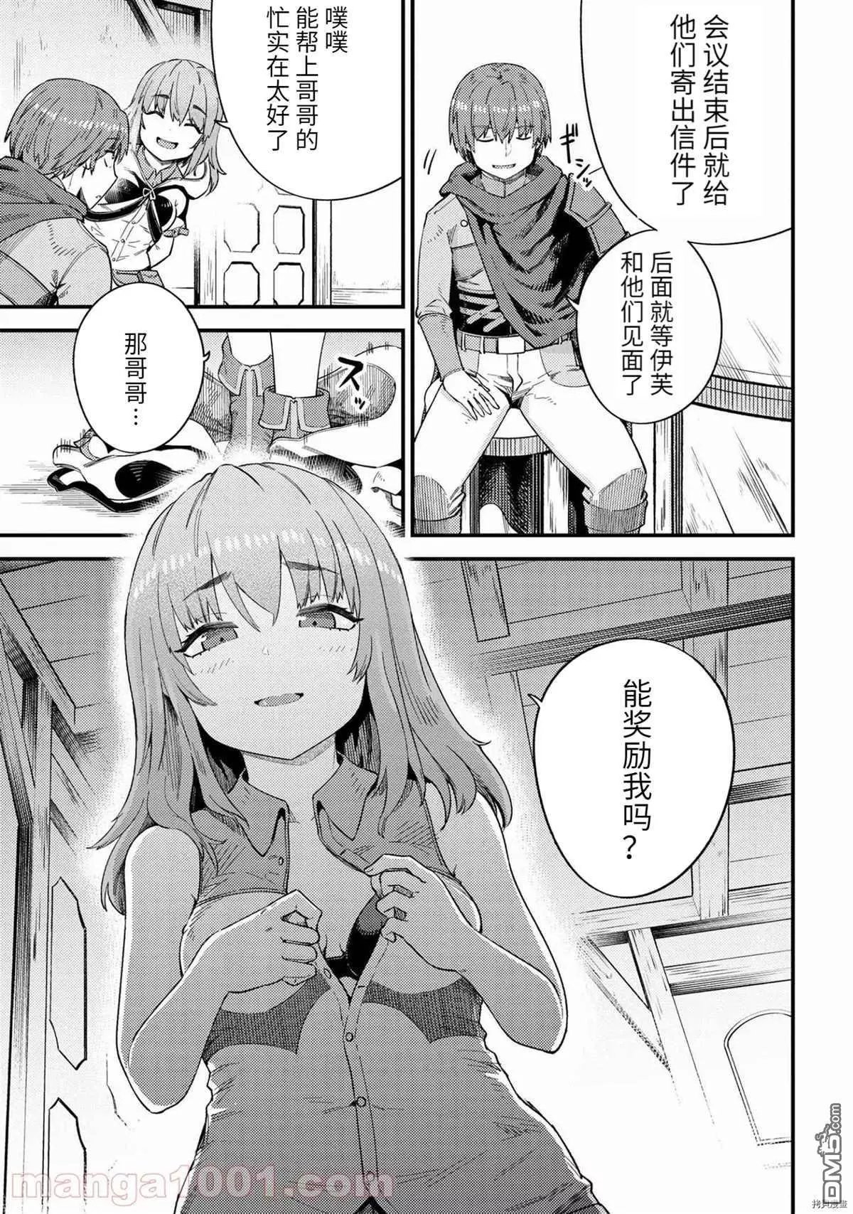 第37-1话