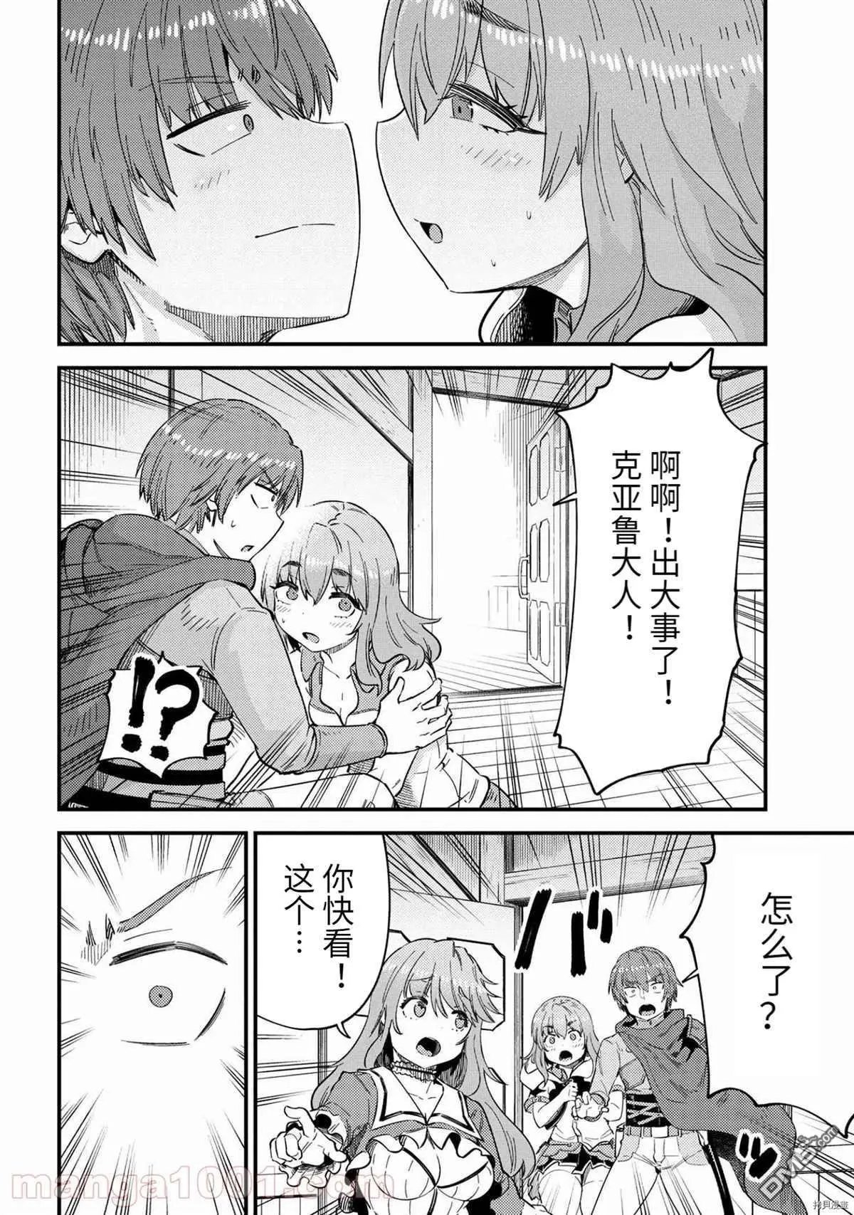 第37-1话