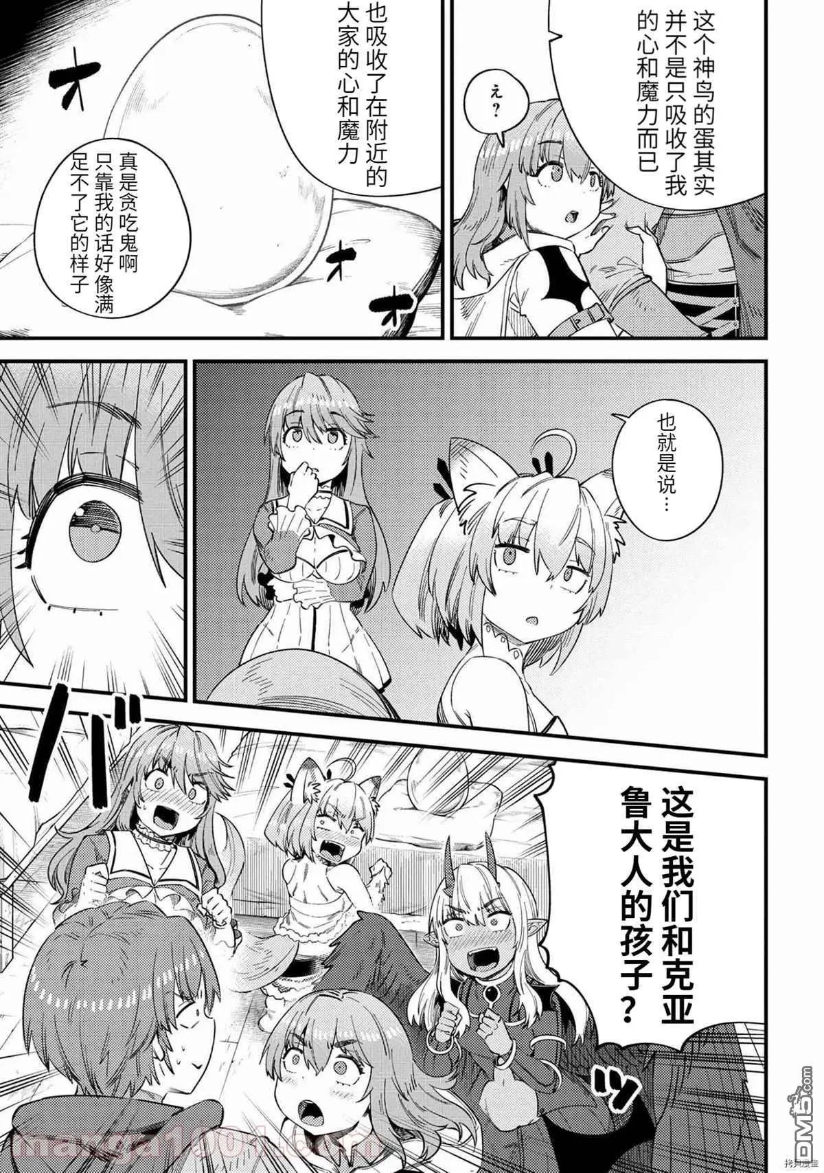 第37-1话