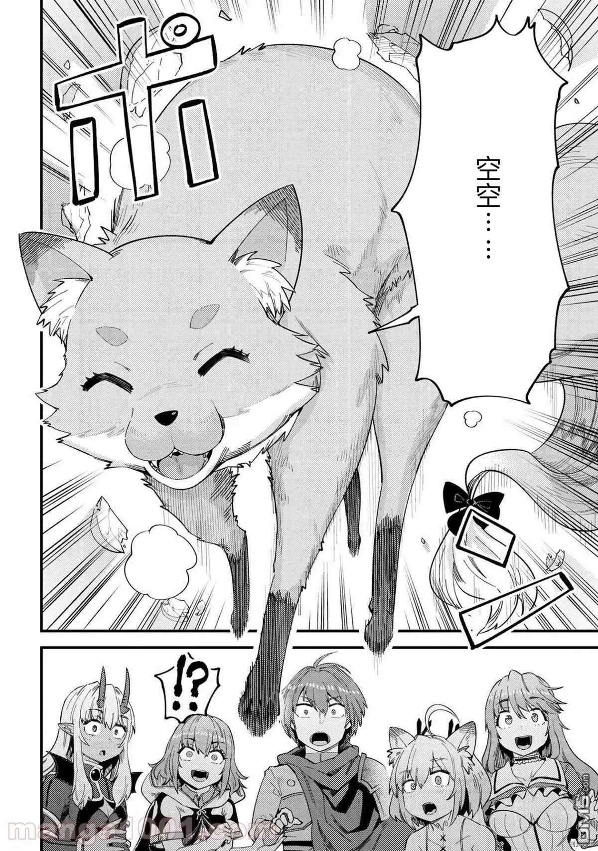 第37-1话