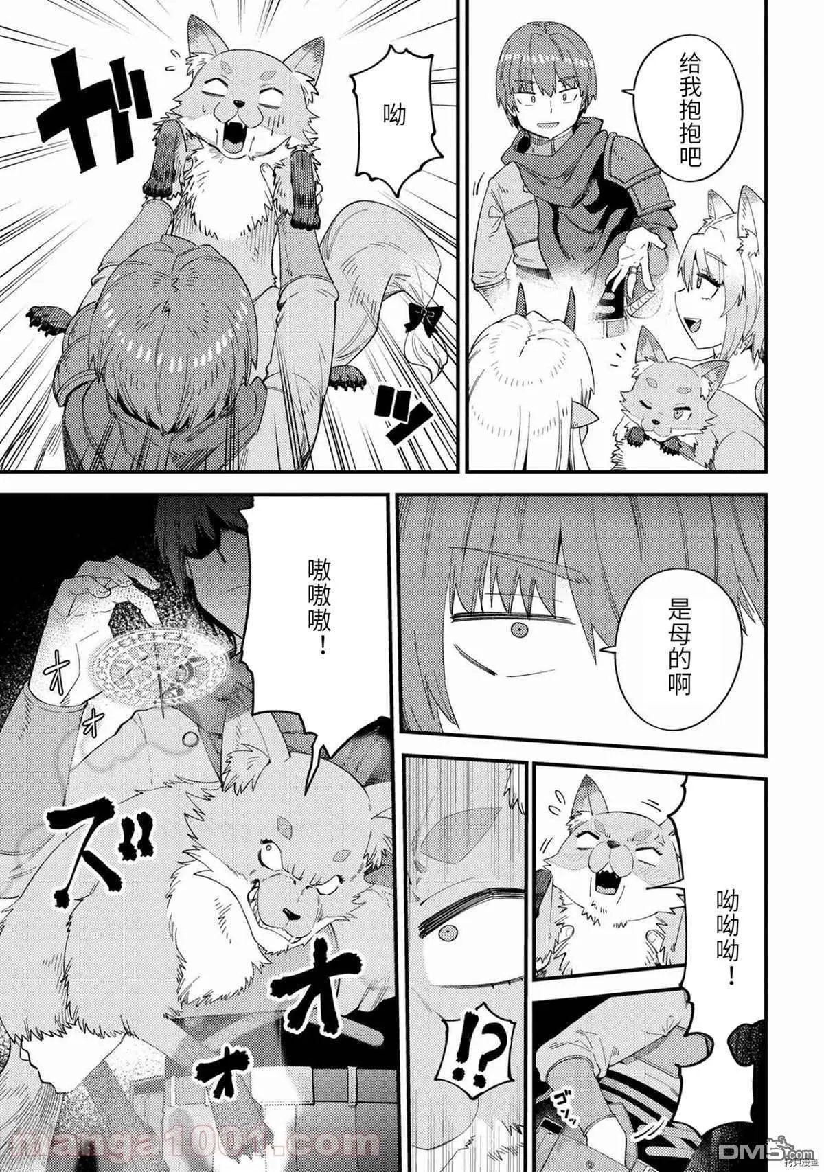 第37-1话