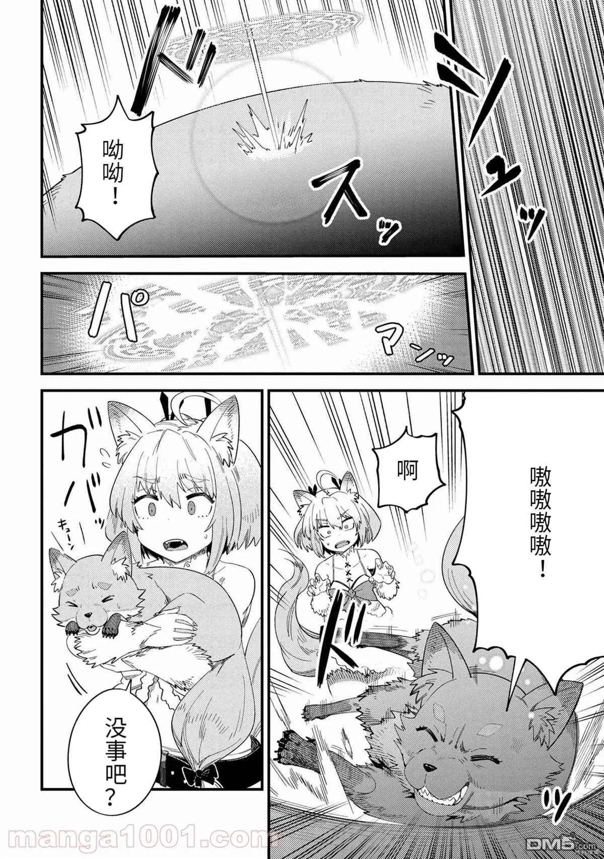 第37-1话