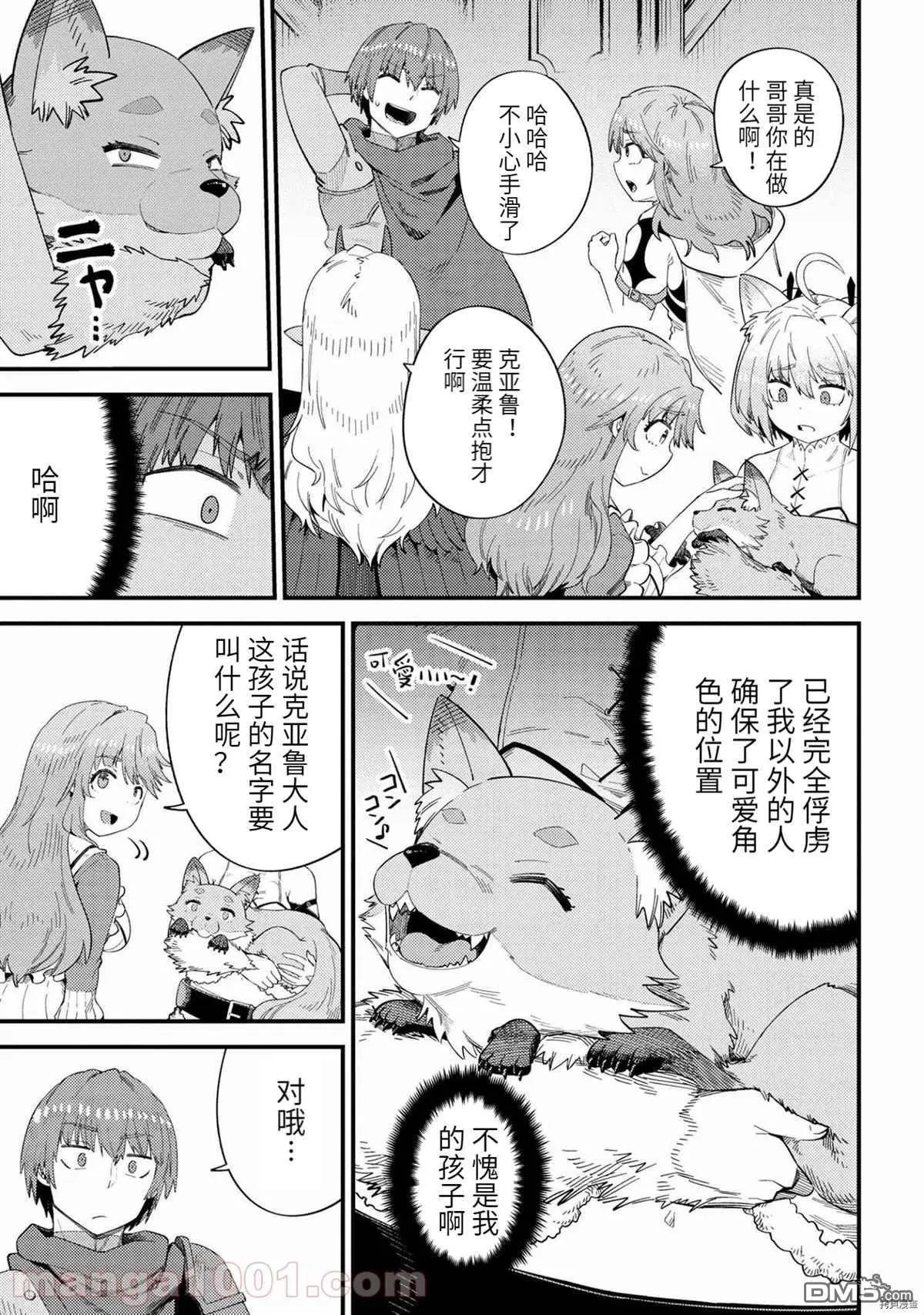 第37-1话