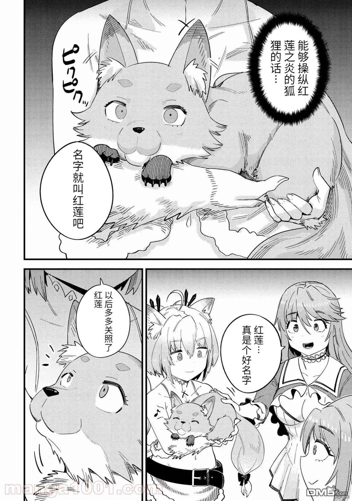 第37-1话
