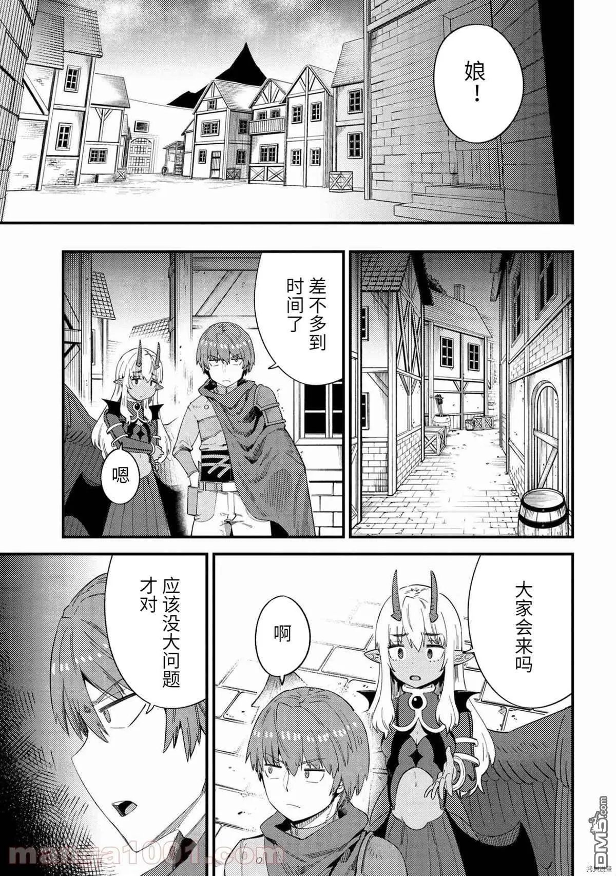 第37-1话