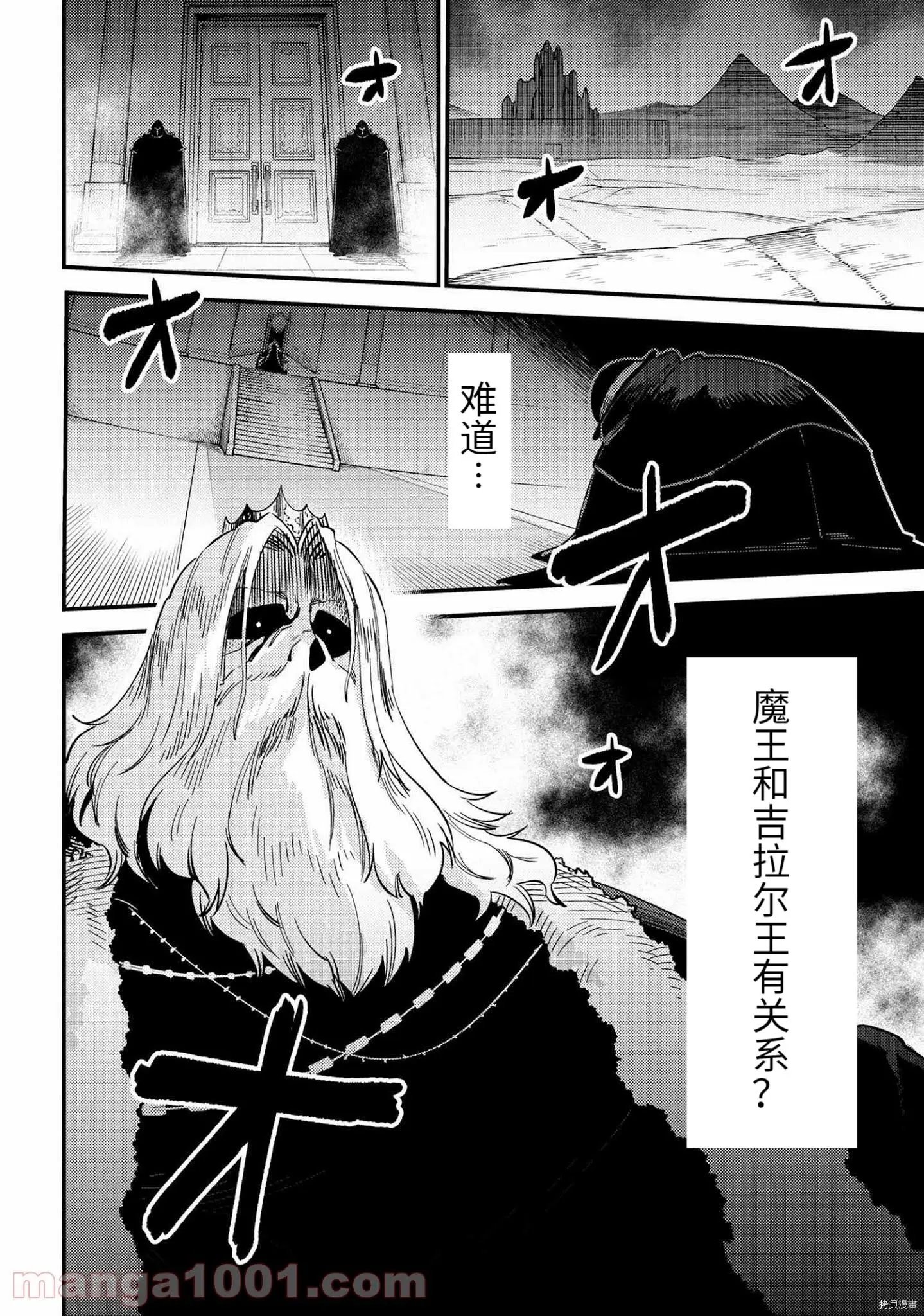 第37.2话