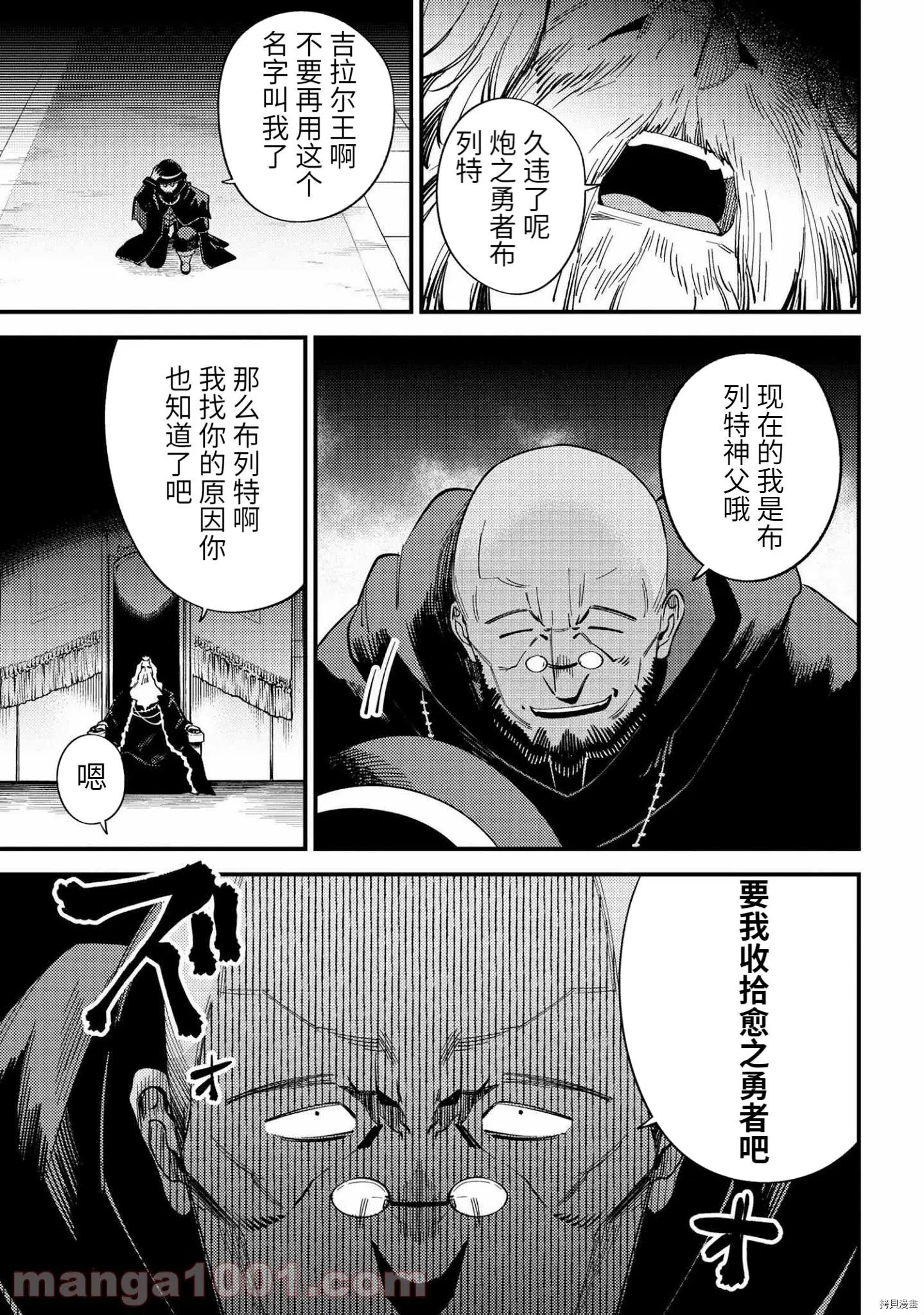 第37.2话