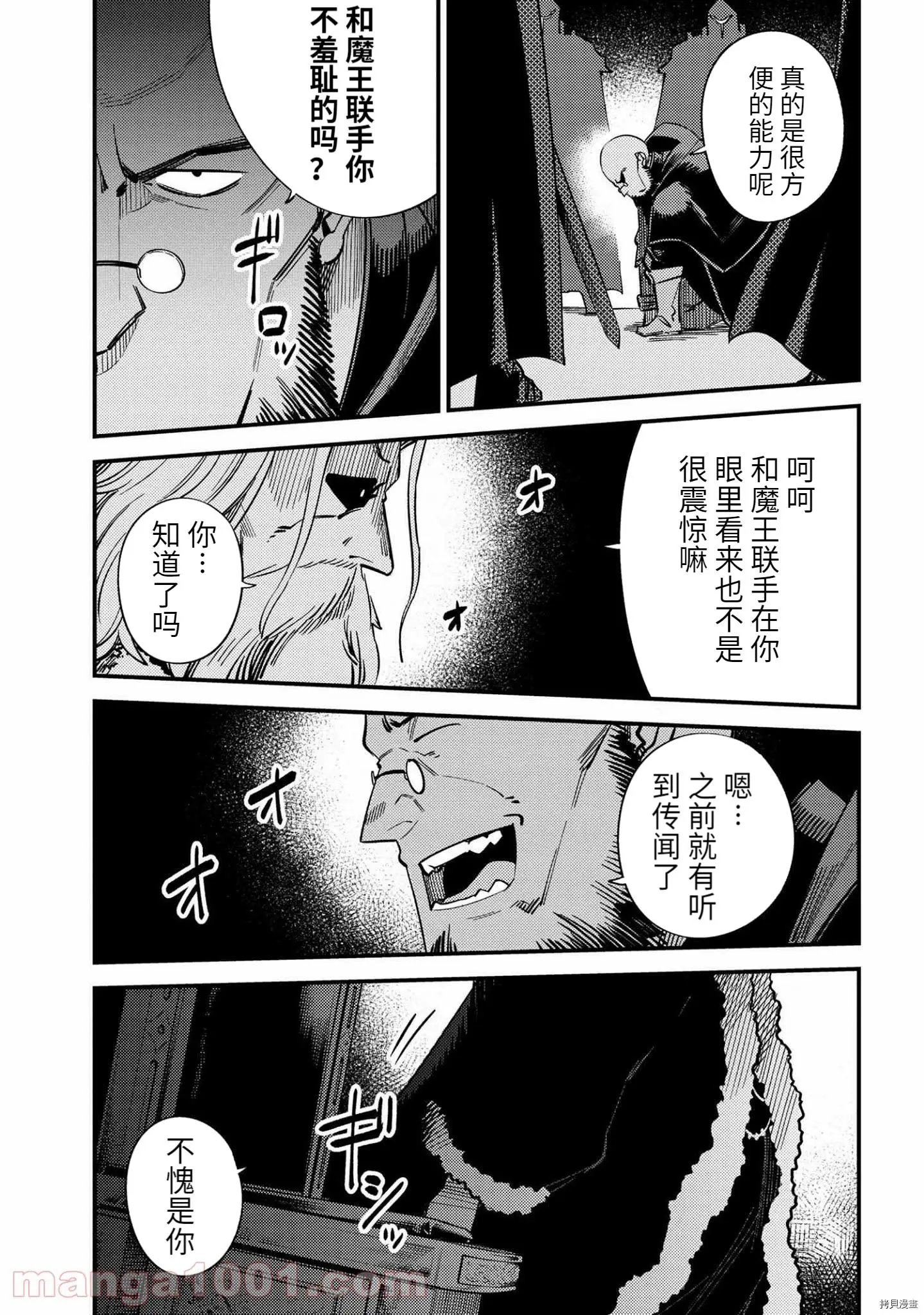 第37.2话