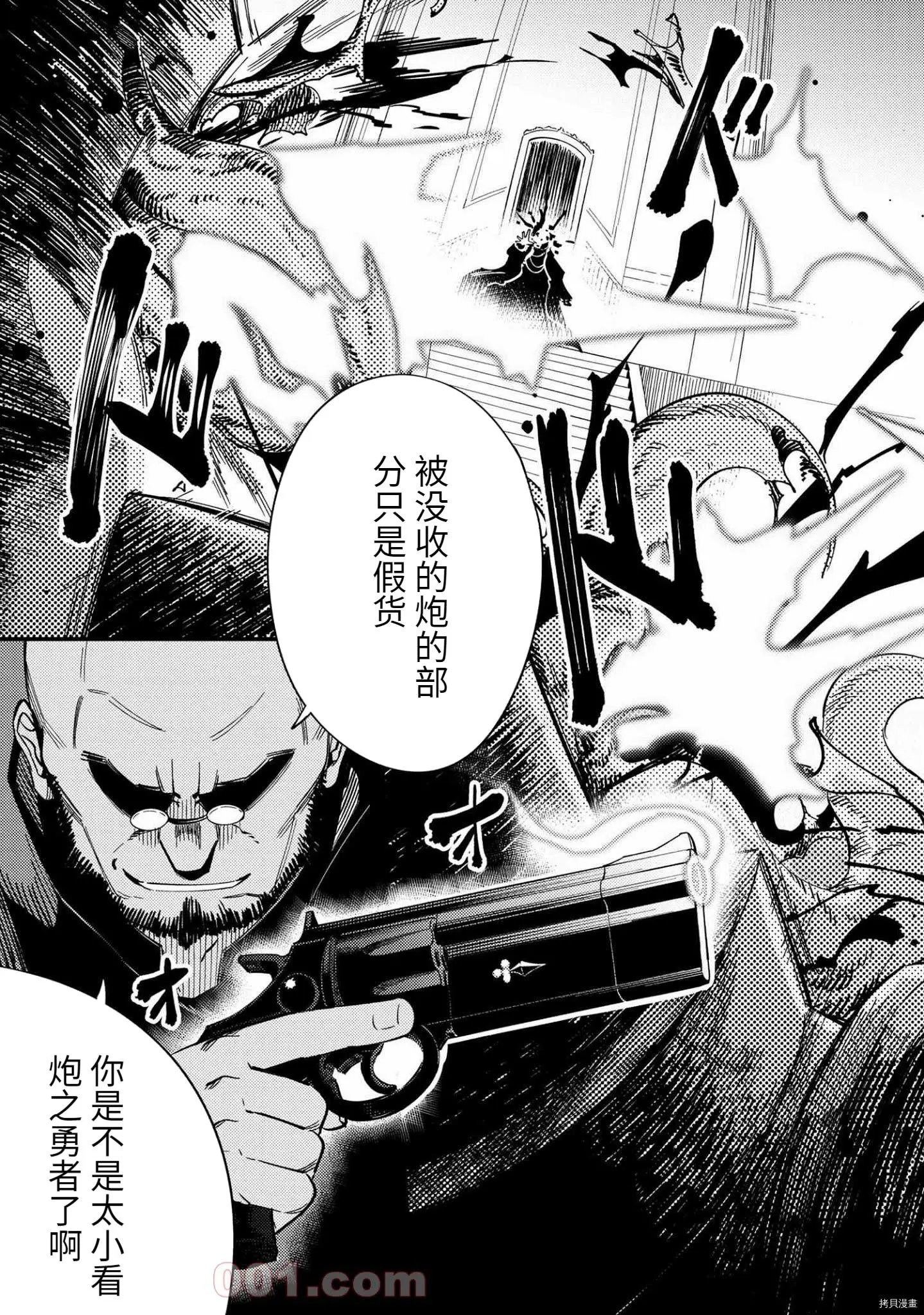 第37.2话