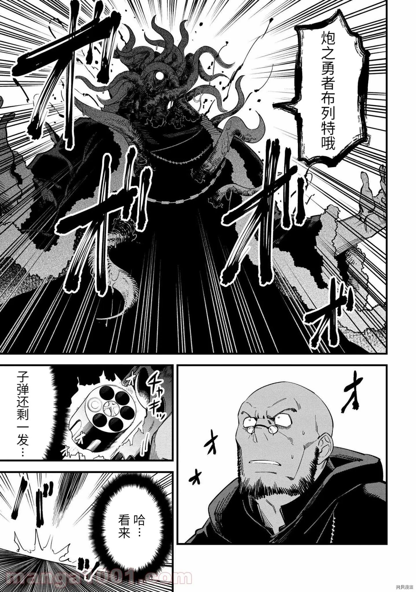 第37.2话