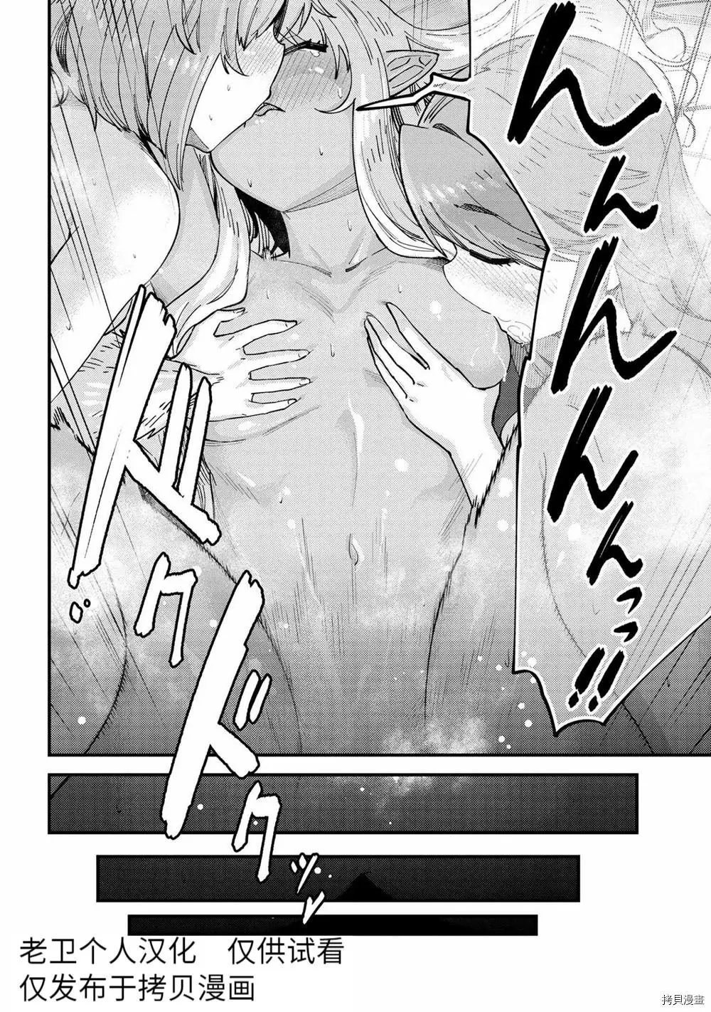 第38.1话