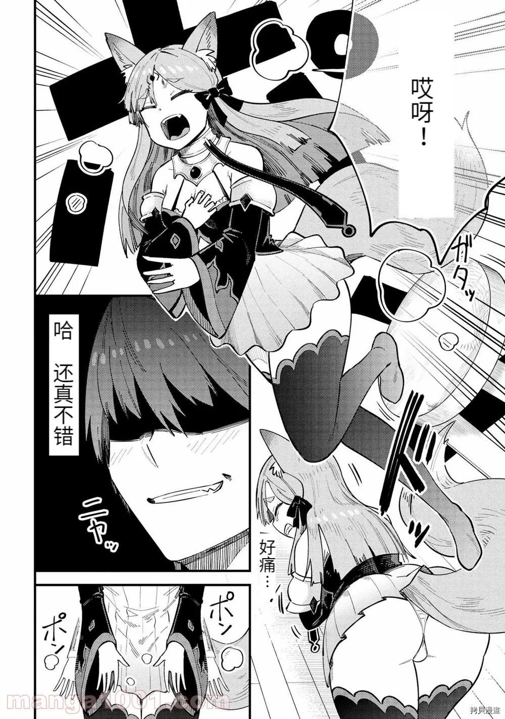 第38.1话