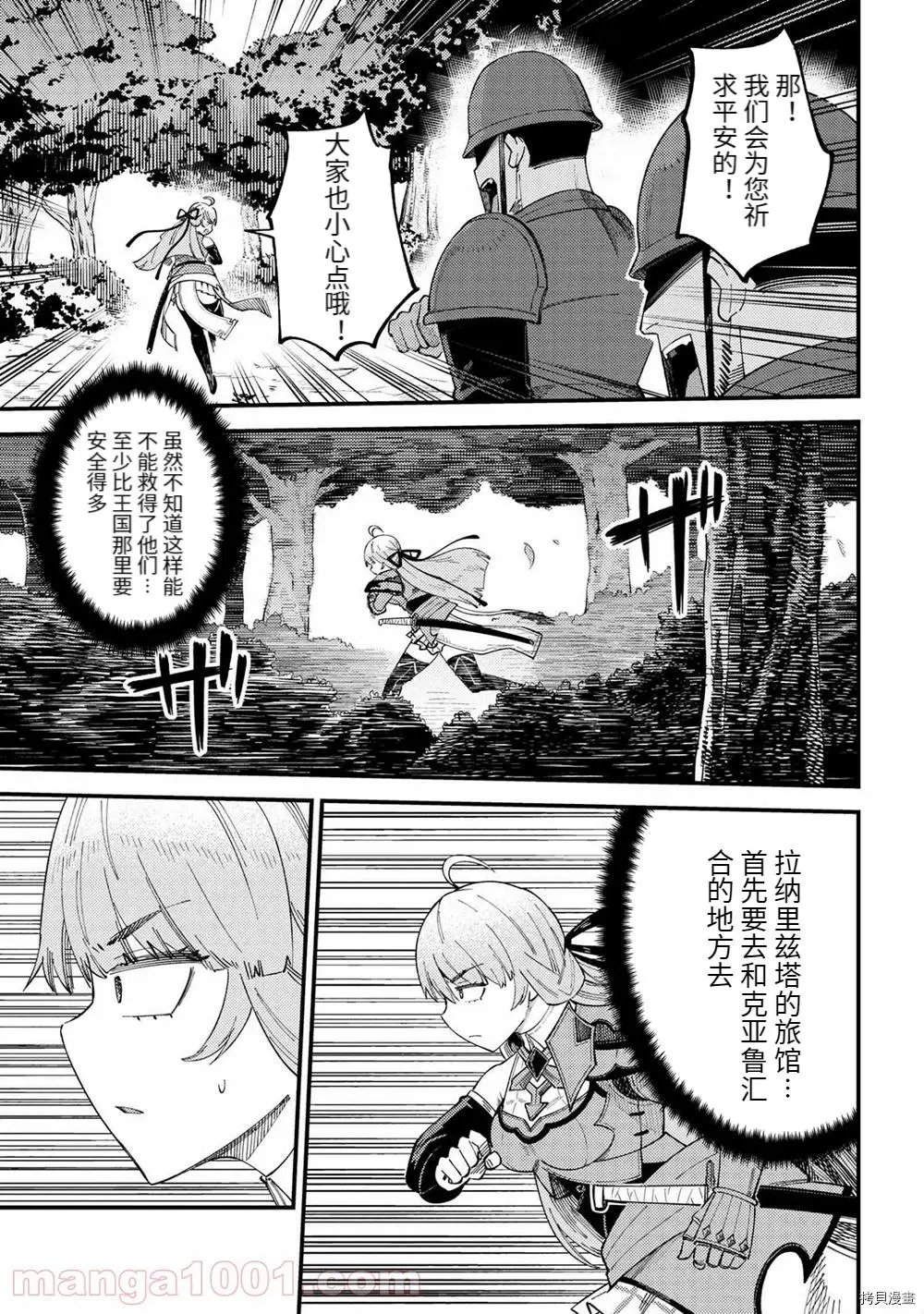 第38.2话