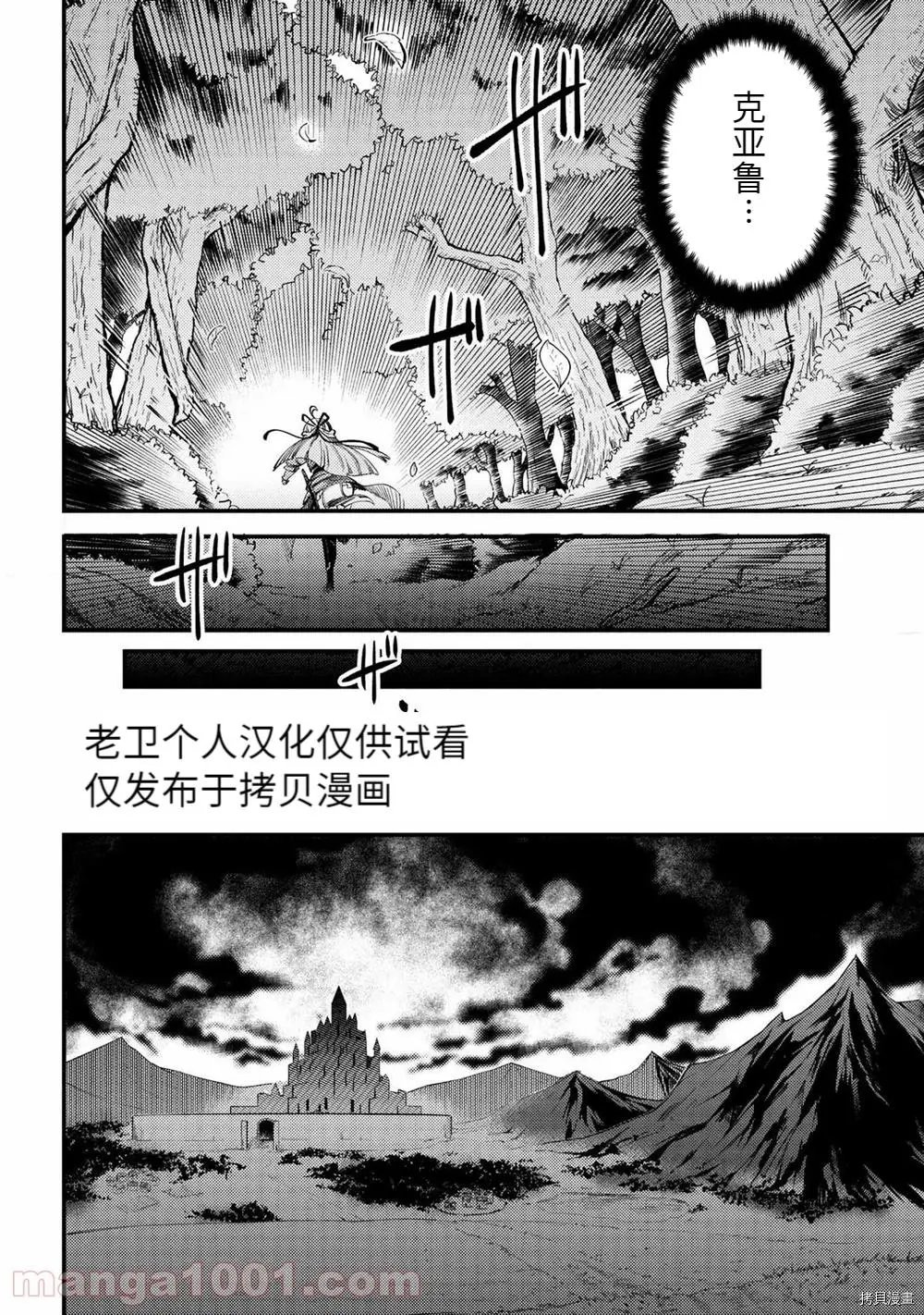 第38.2话