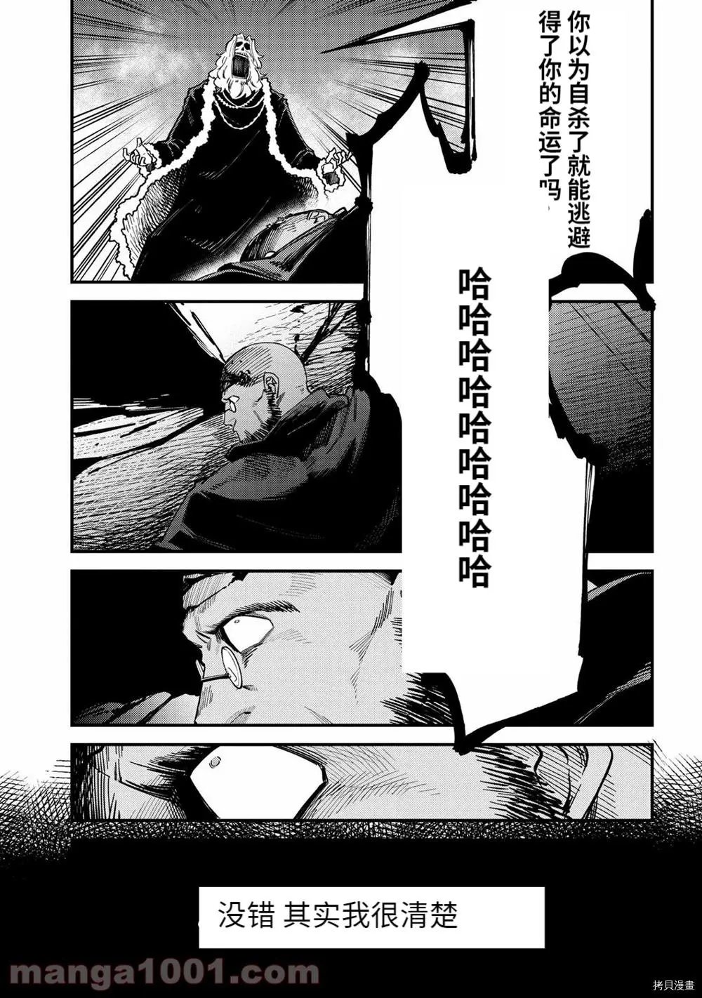 第38.2话