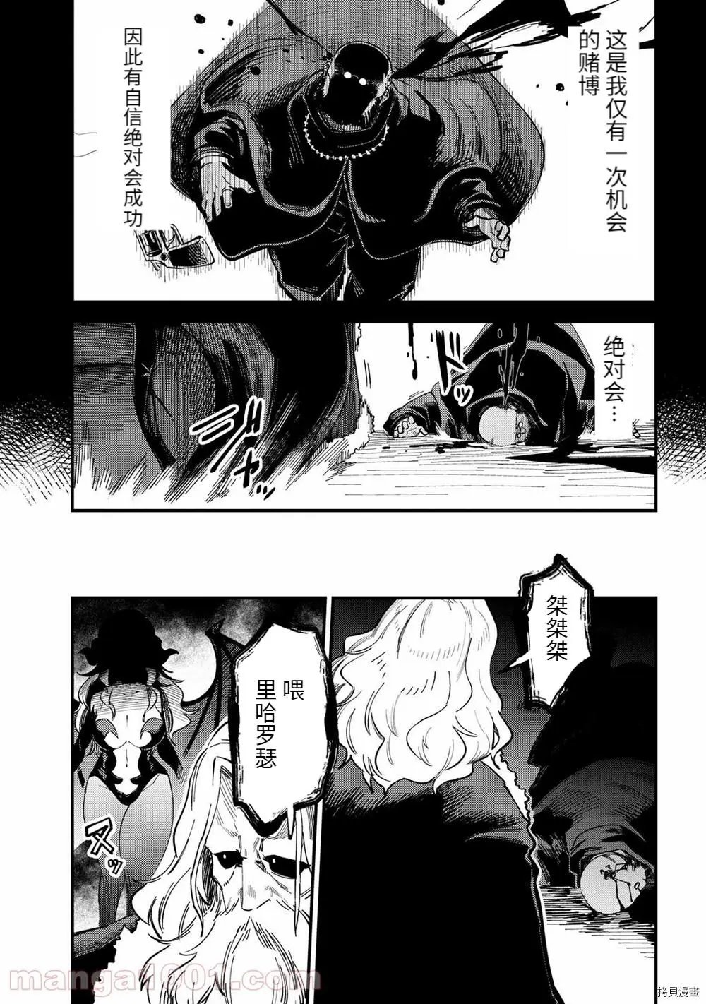 第38.2话