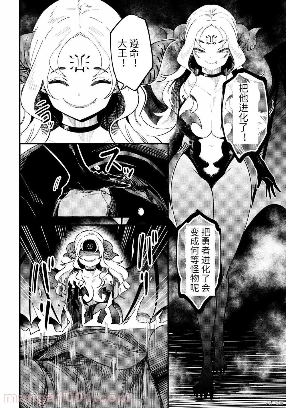 第38.2话