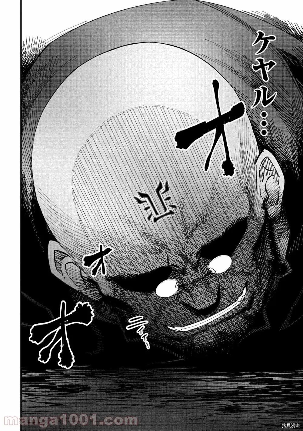 第38.2话