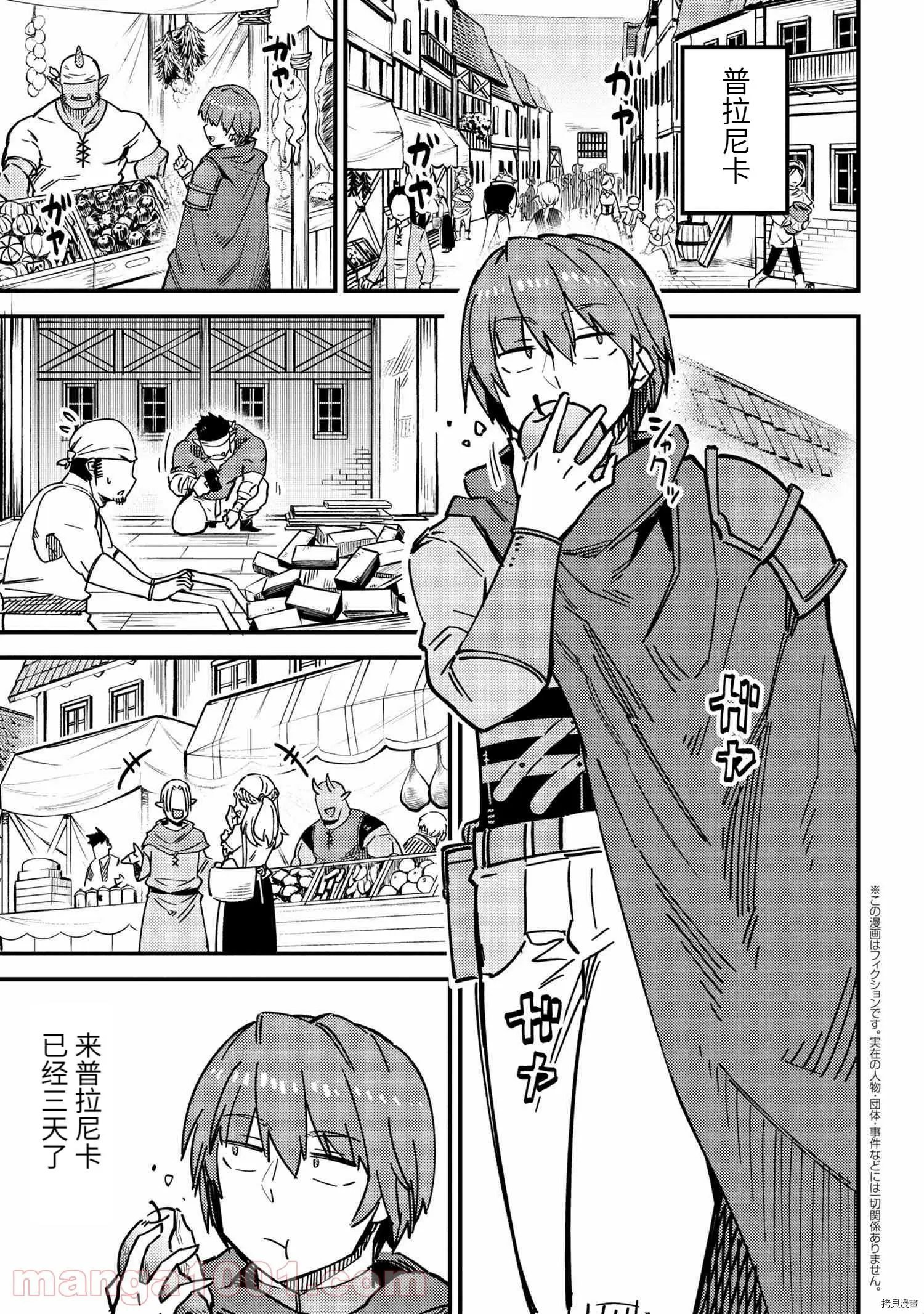 第39.1话