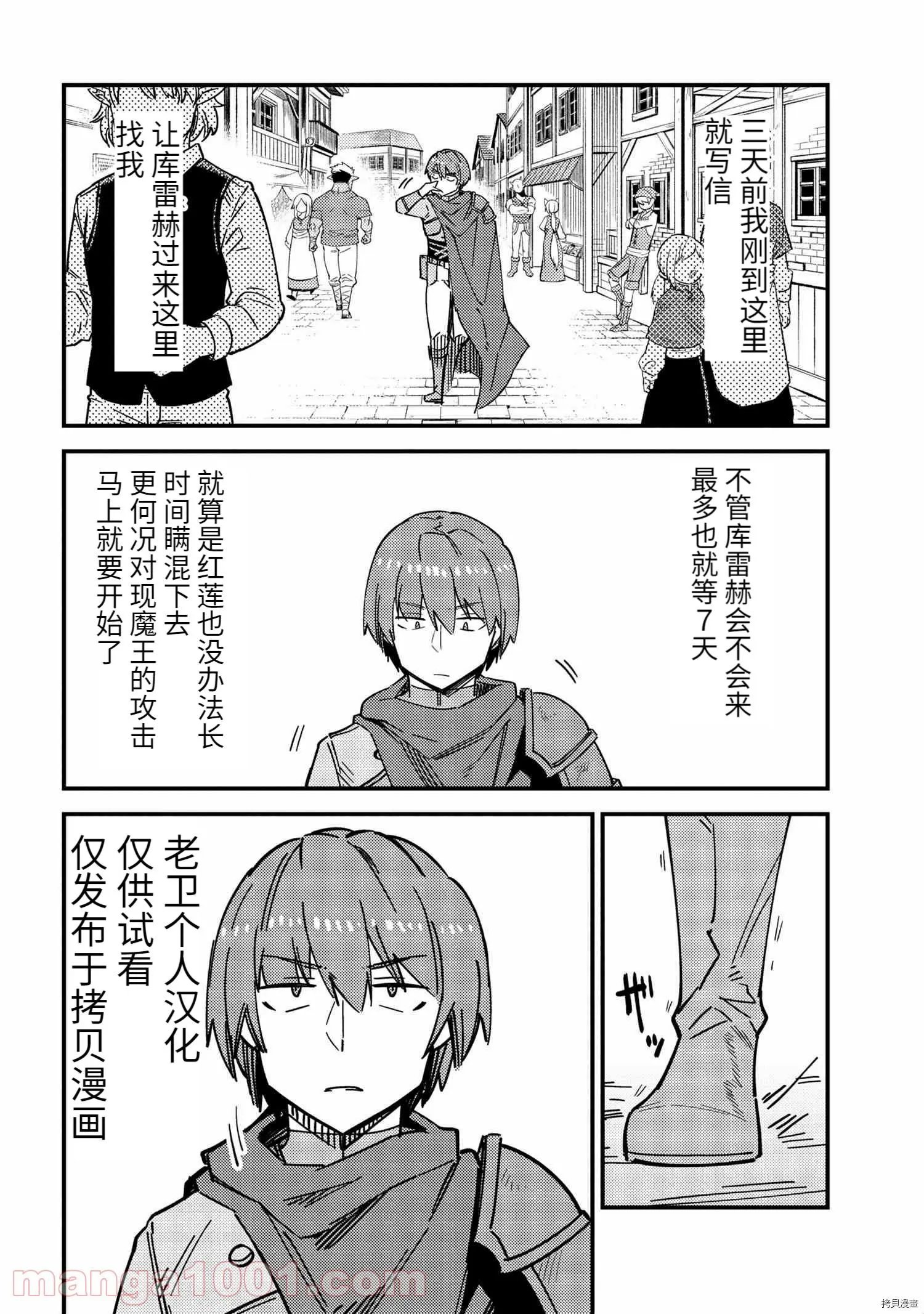 第39.1话