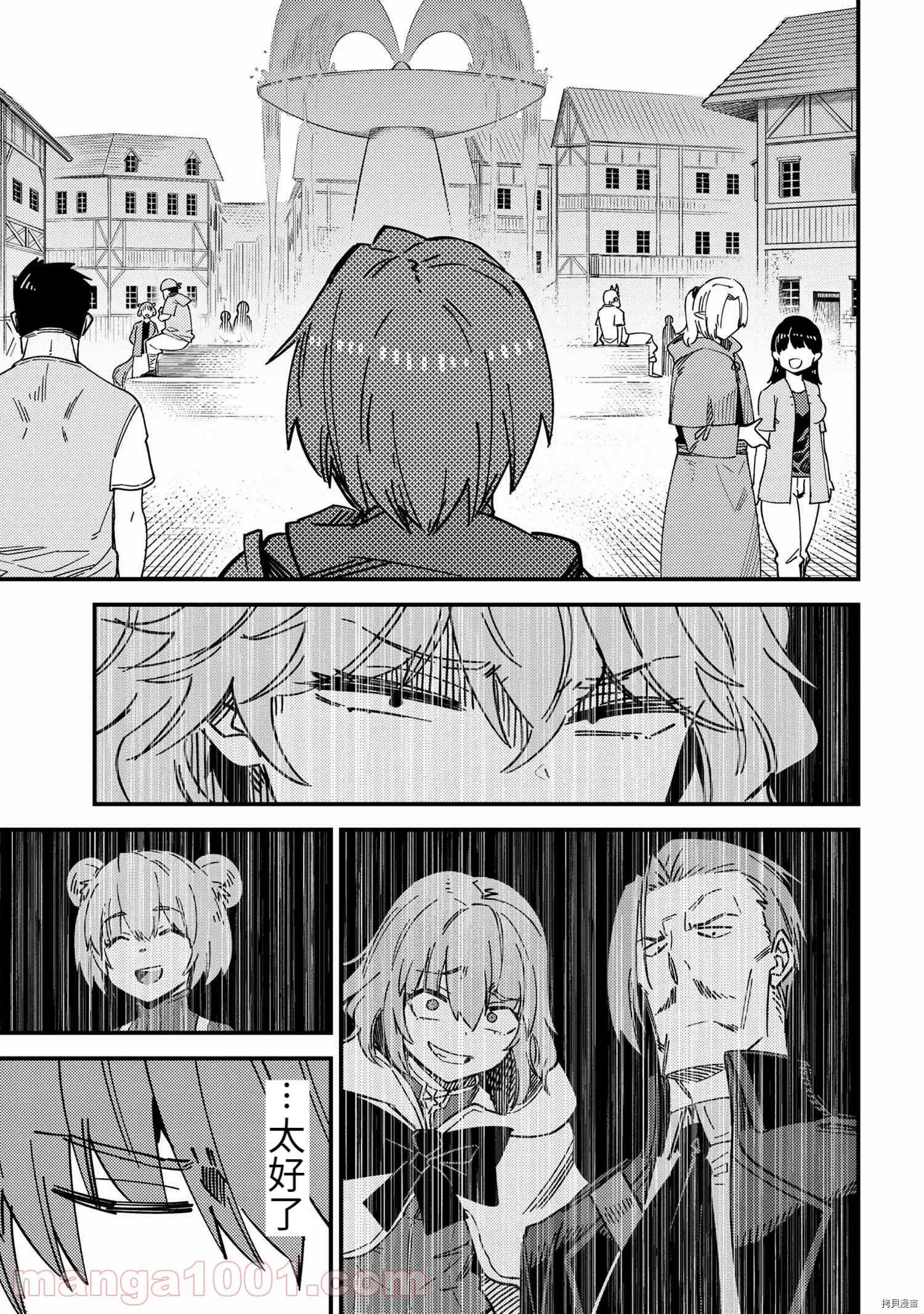 第39.1话