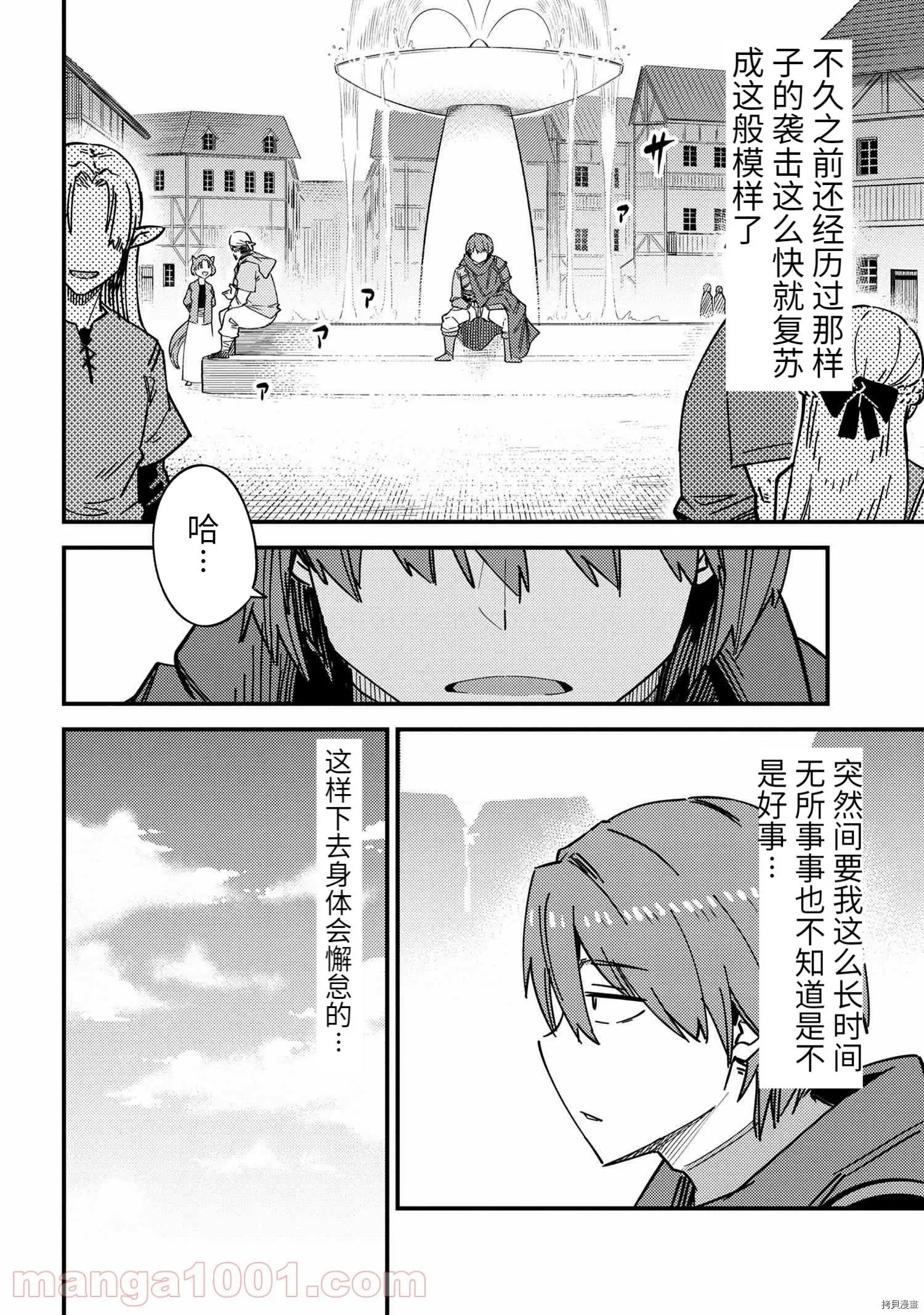 第39.1话