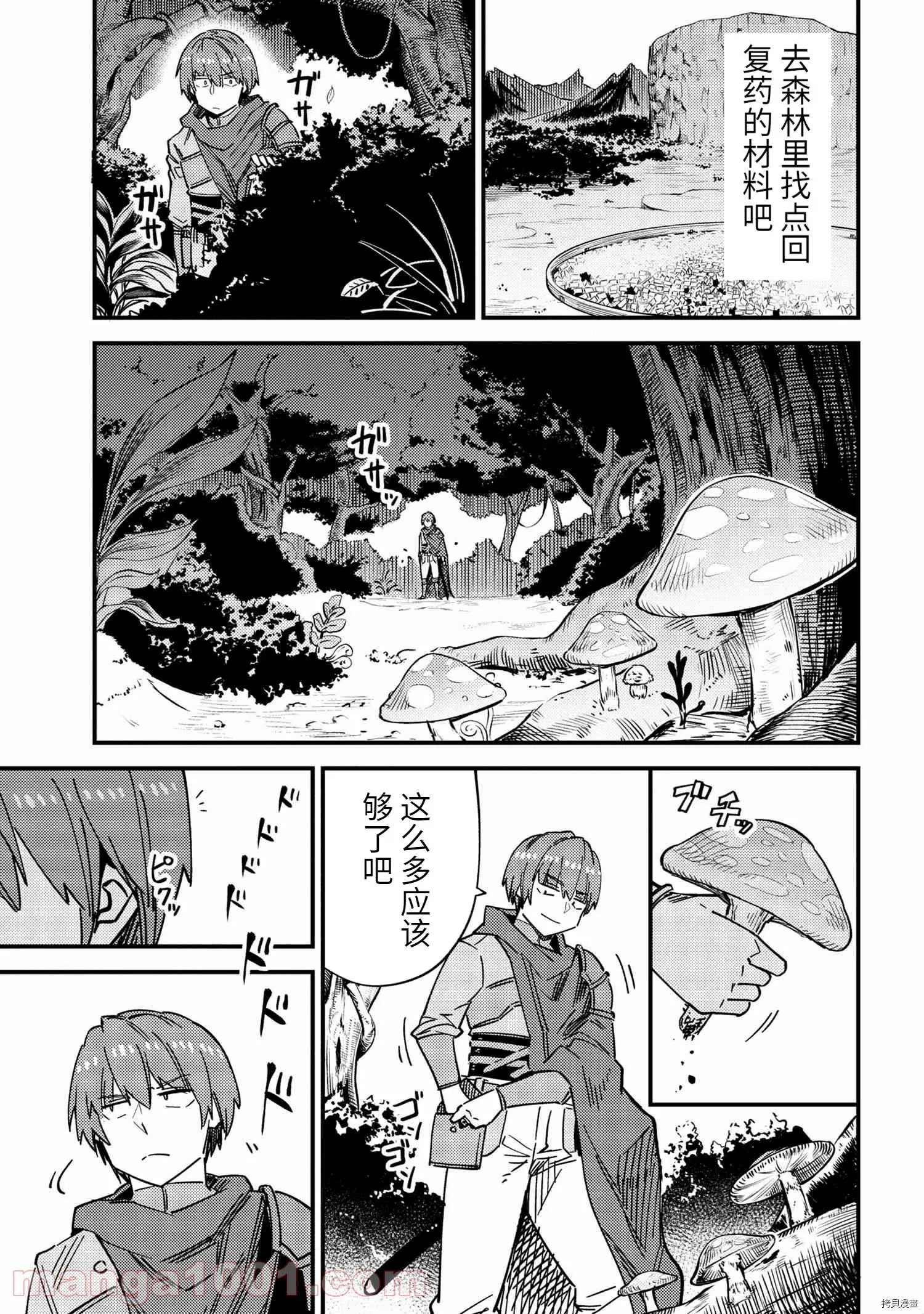 第39.1话