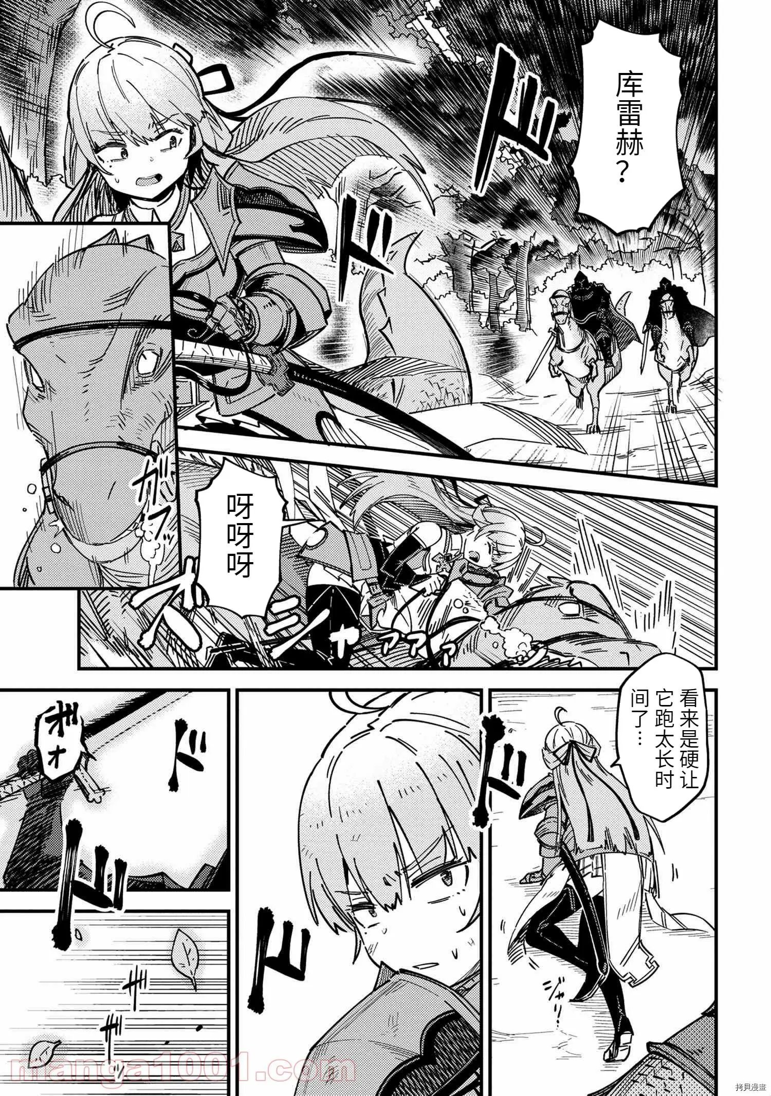第39.1话