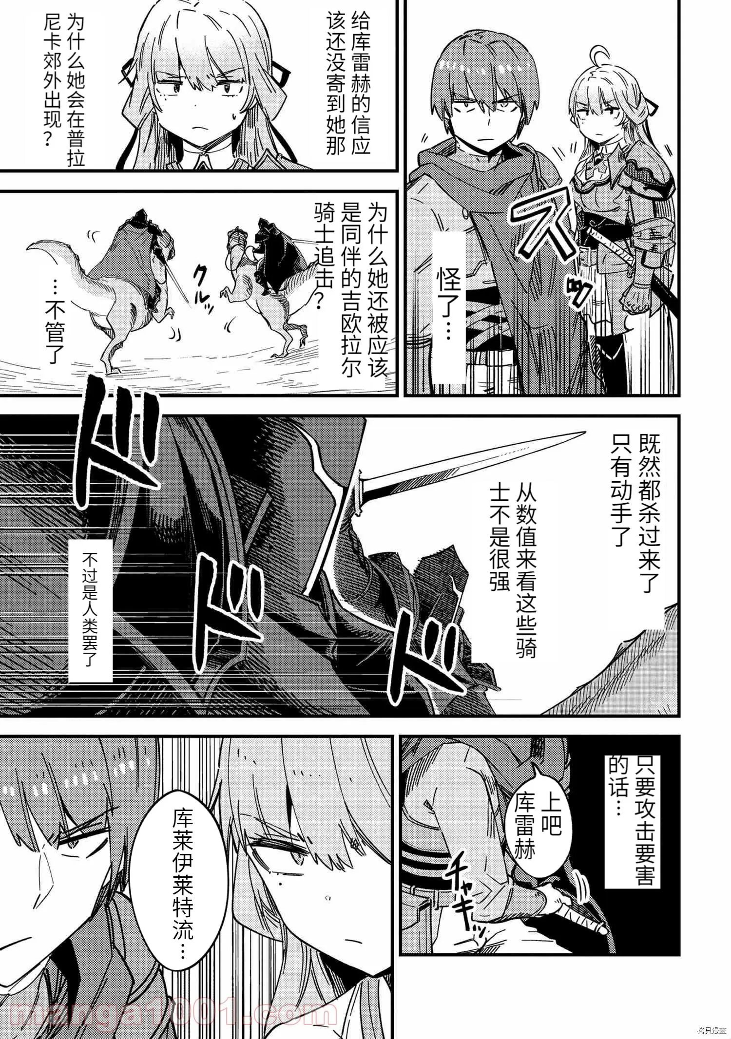 第39.1话
