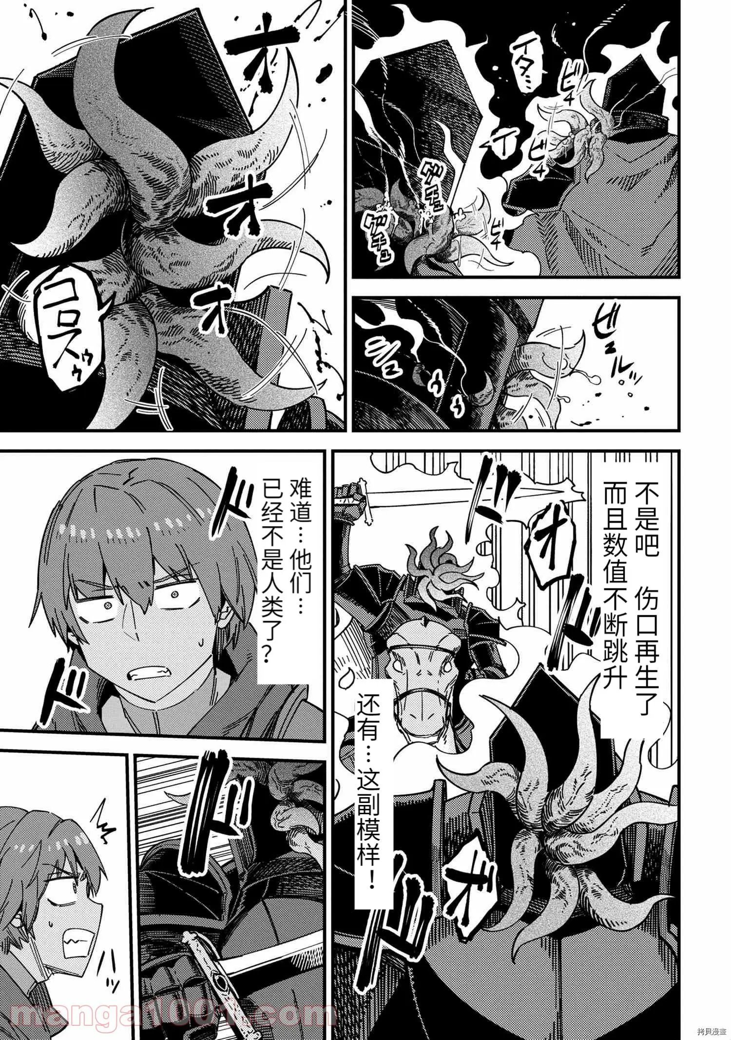 第39.1话