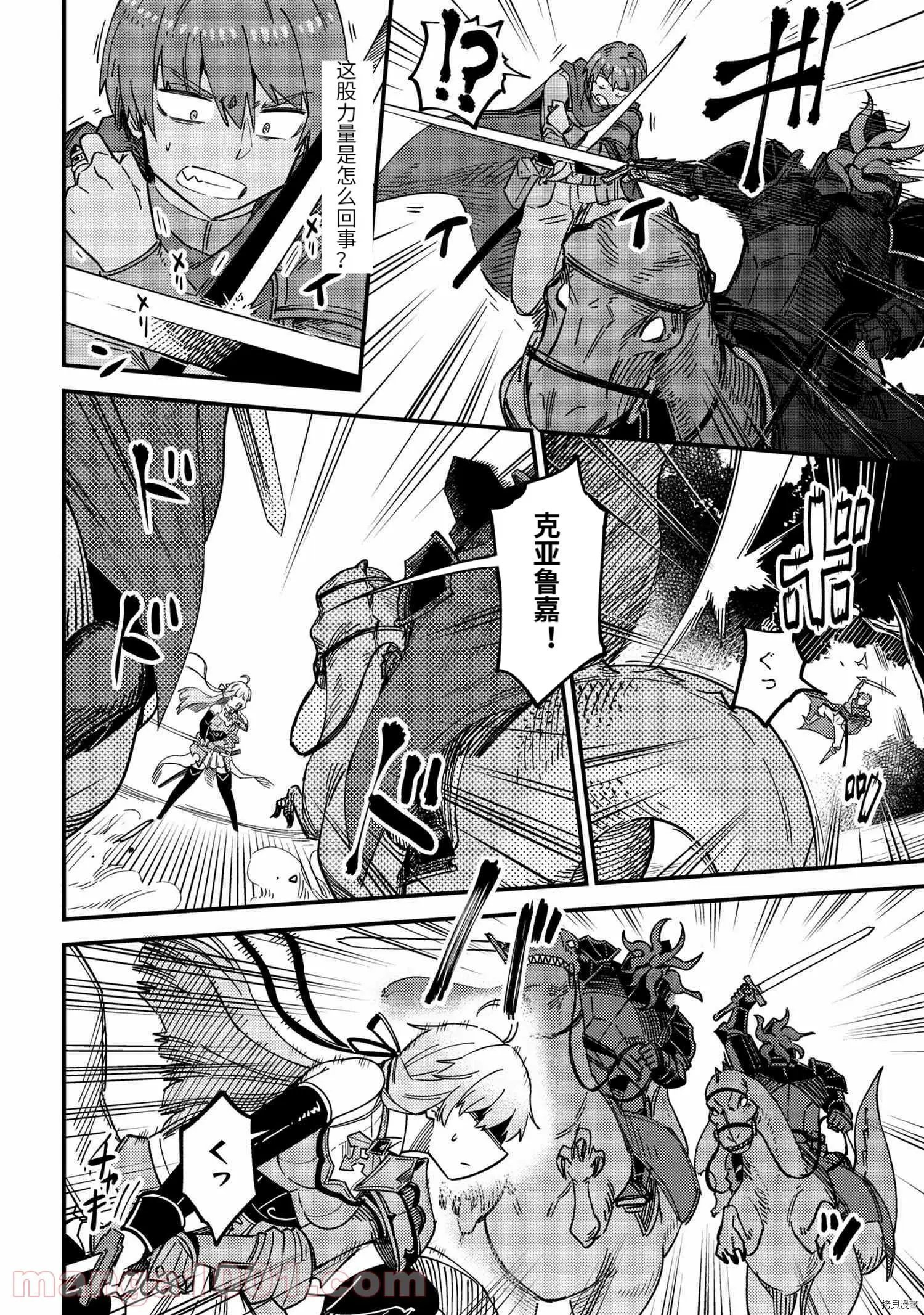 第39.1话