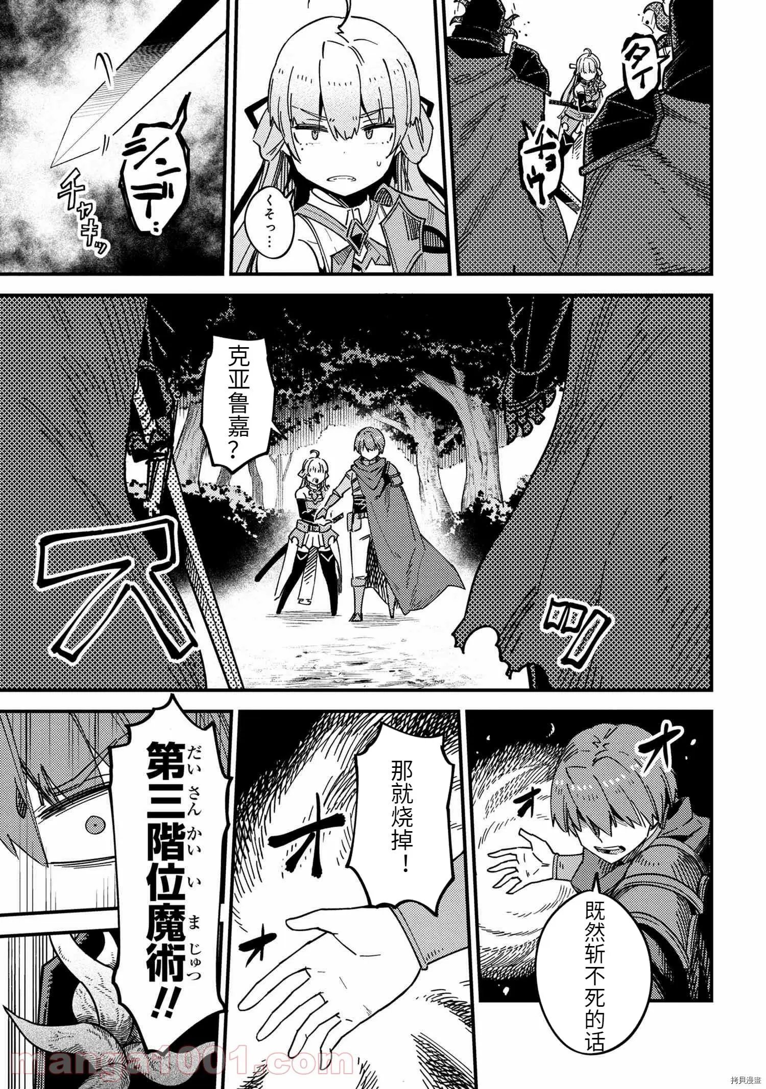 第39.1话
