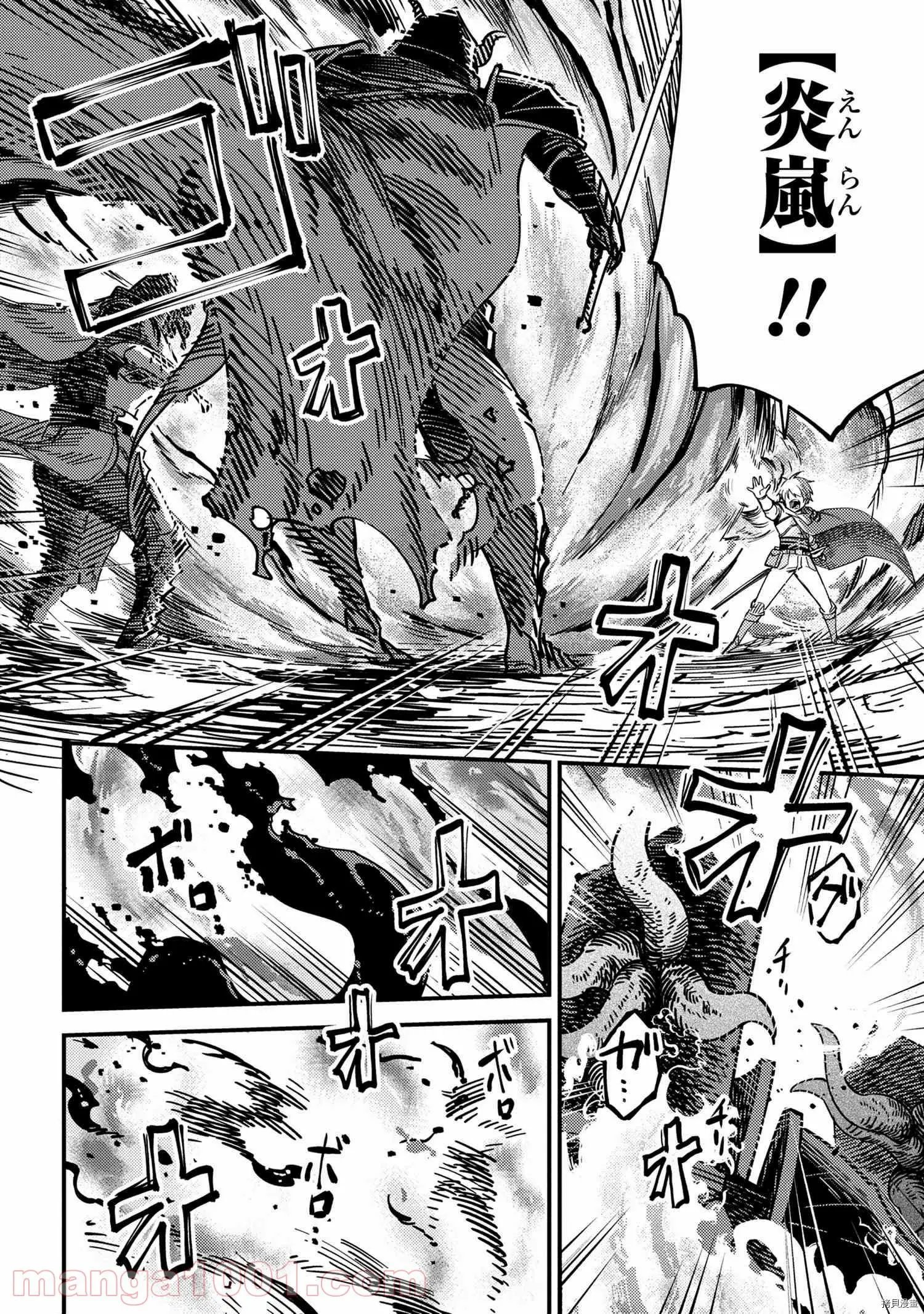 第39.1话