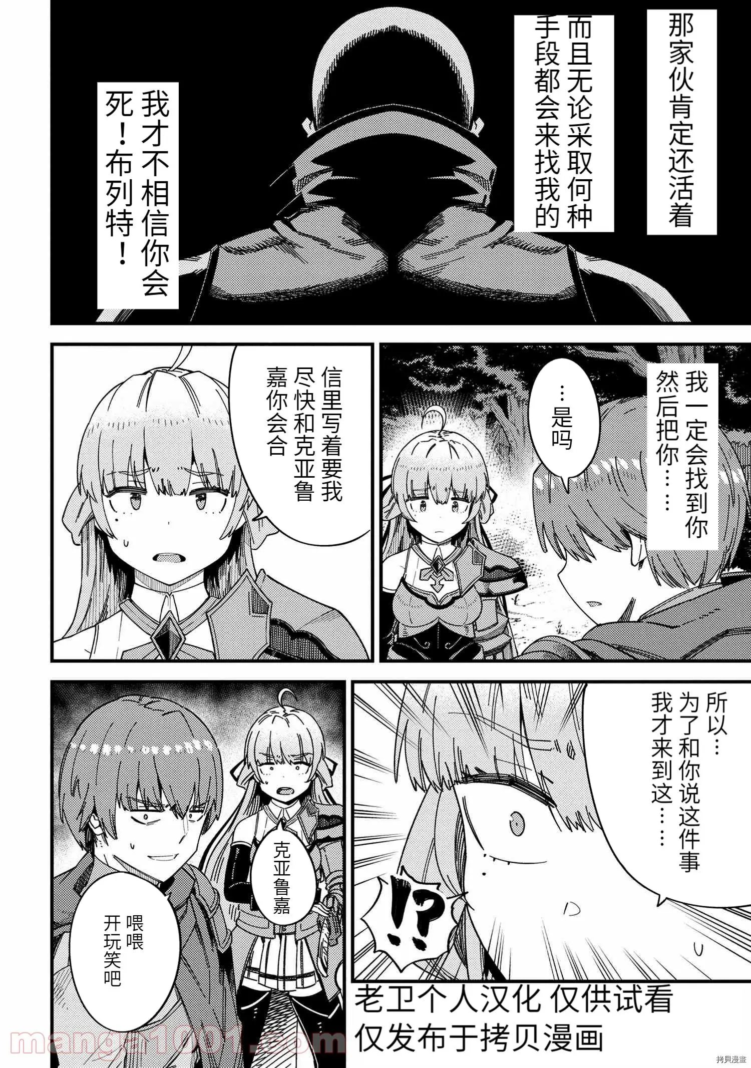 第39.2话