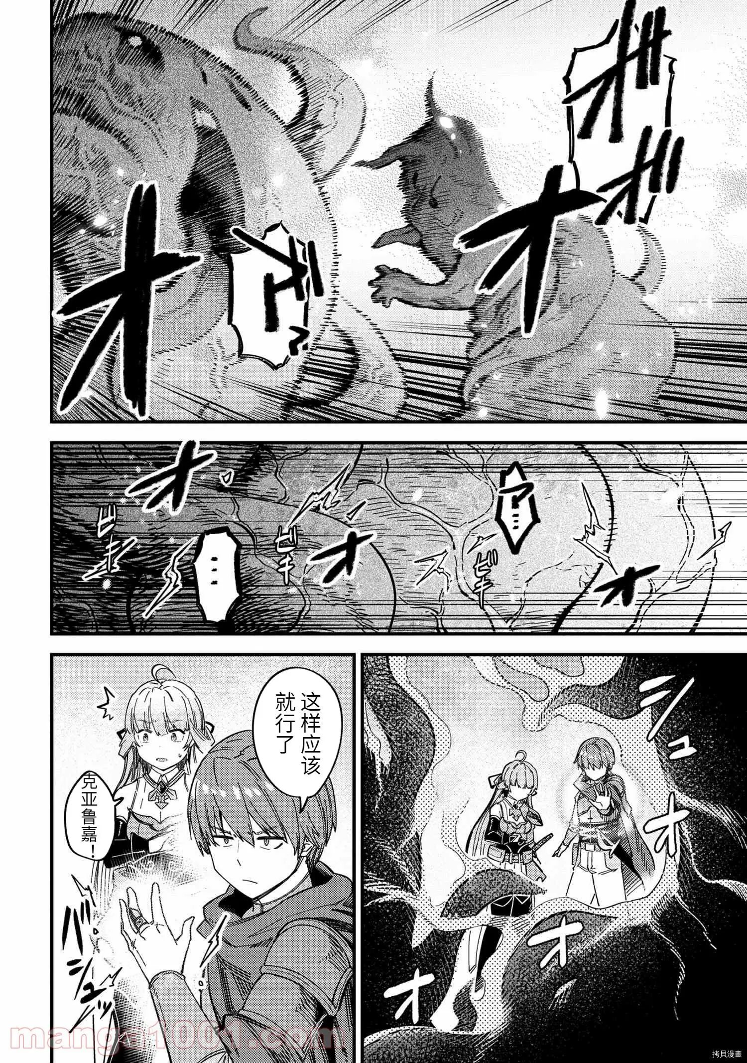 第39.2话