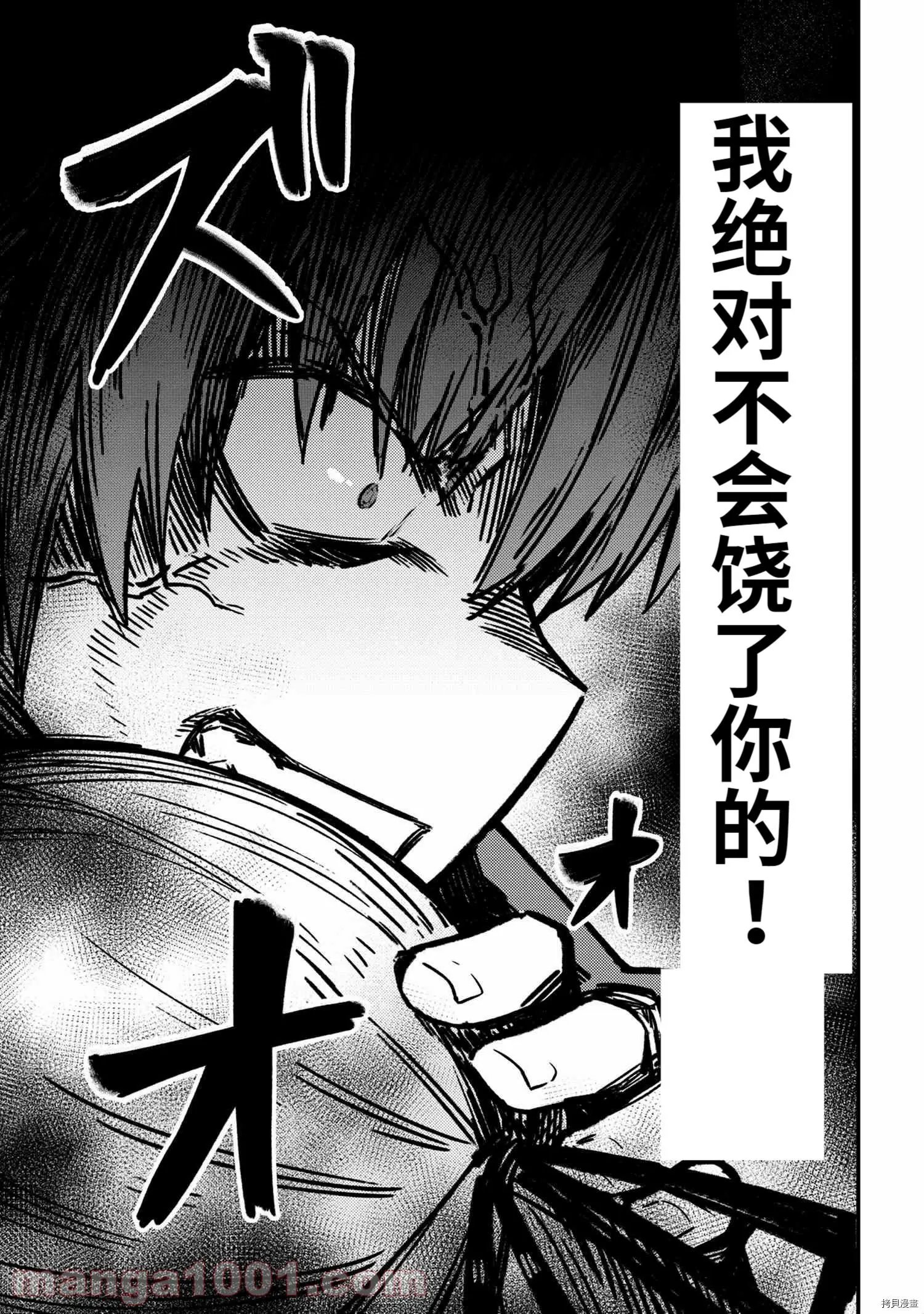 第39.2话
