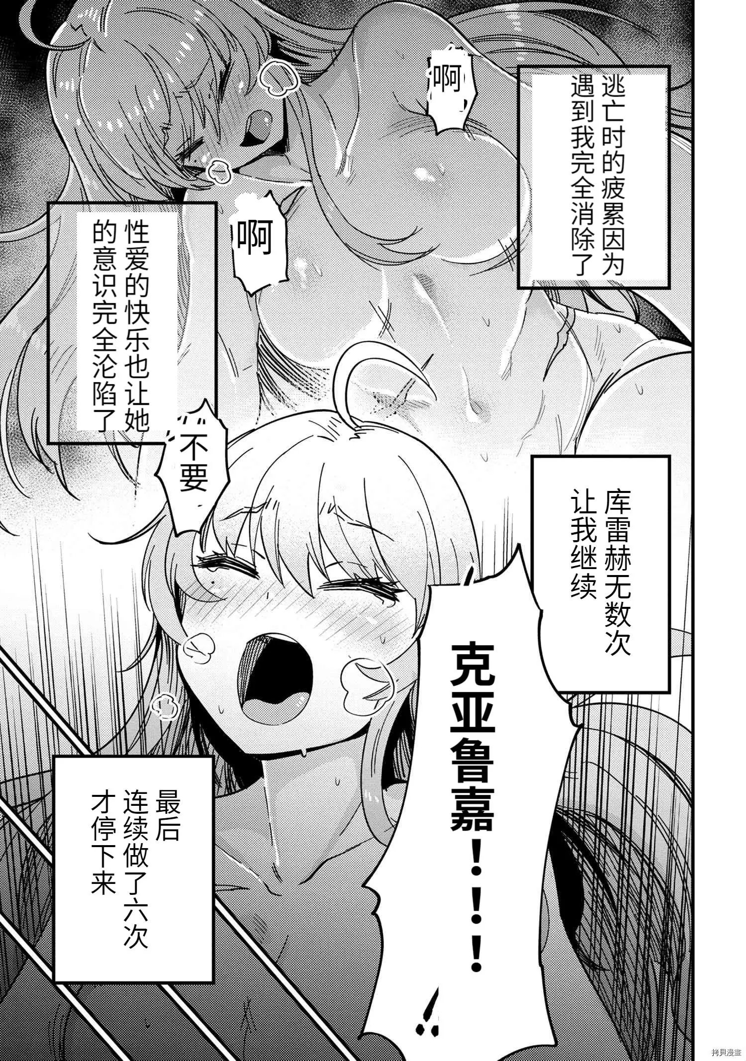 第40话