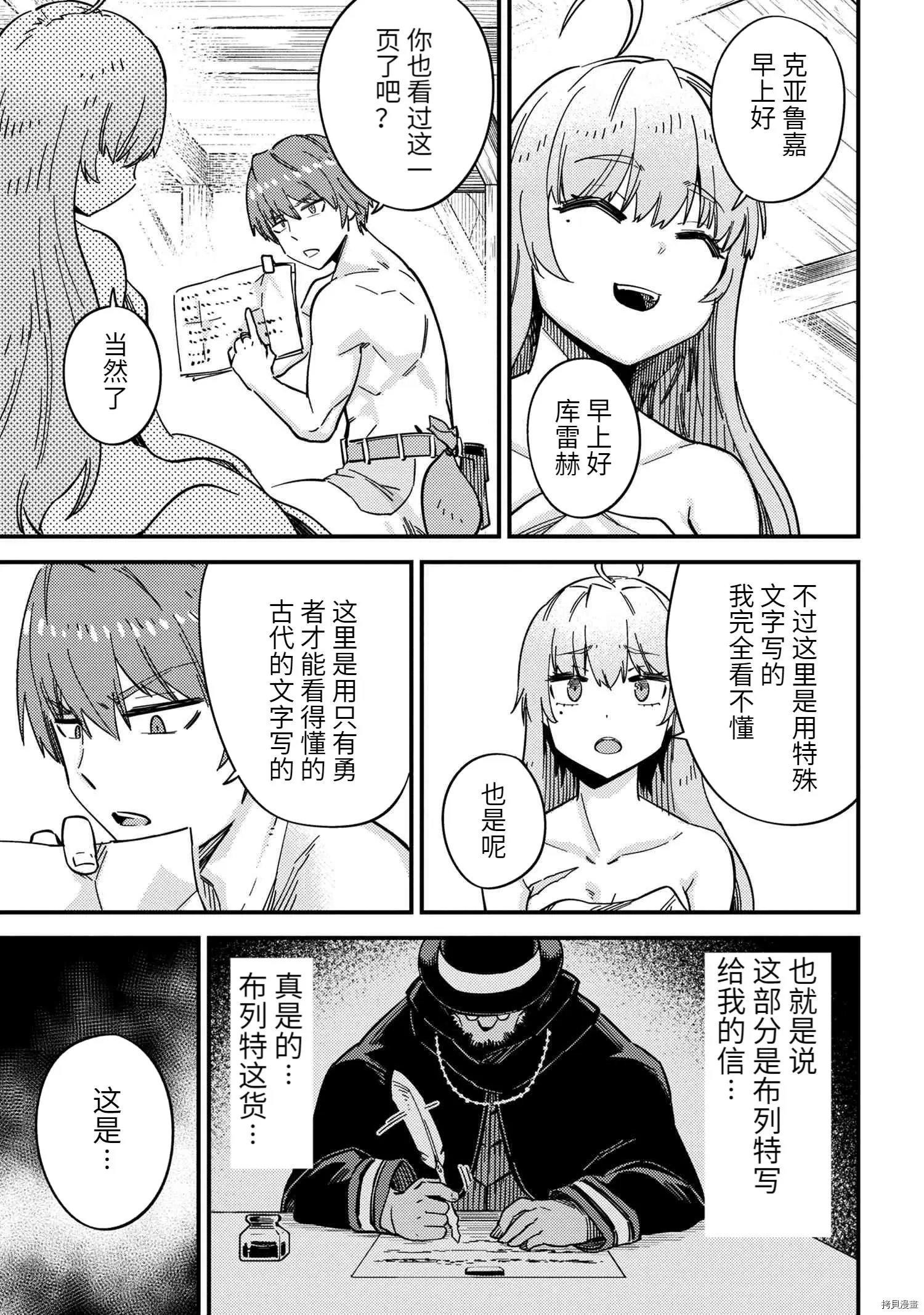 第40话