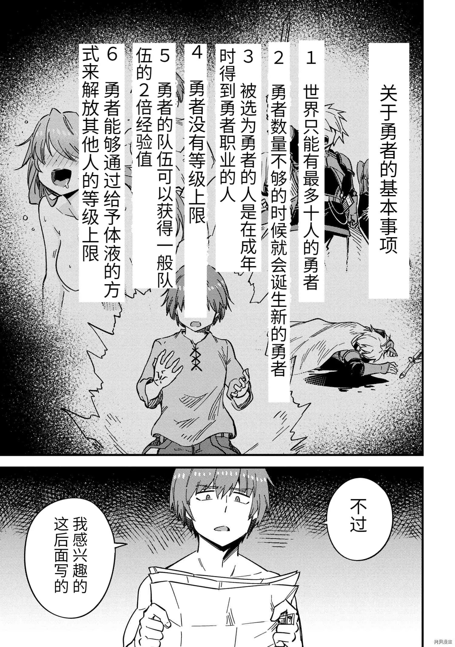 第40话