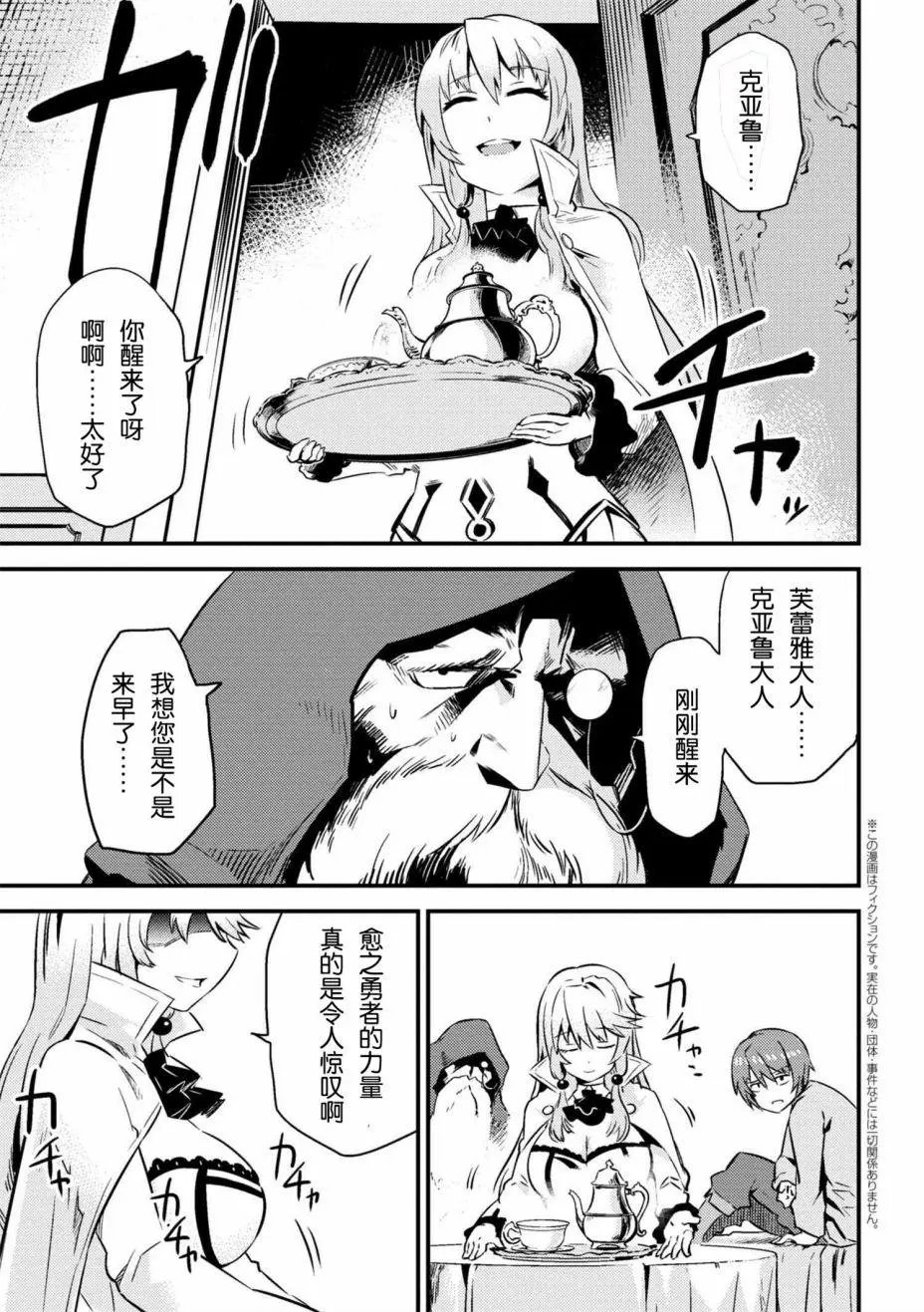 第4-2回