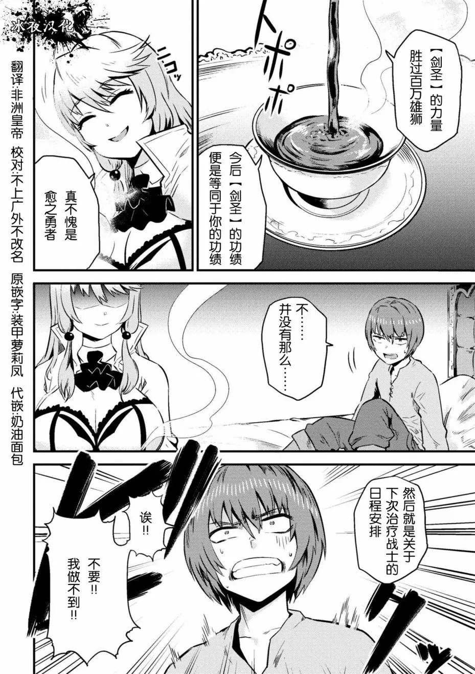 第4-2回