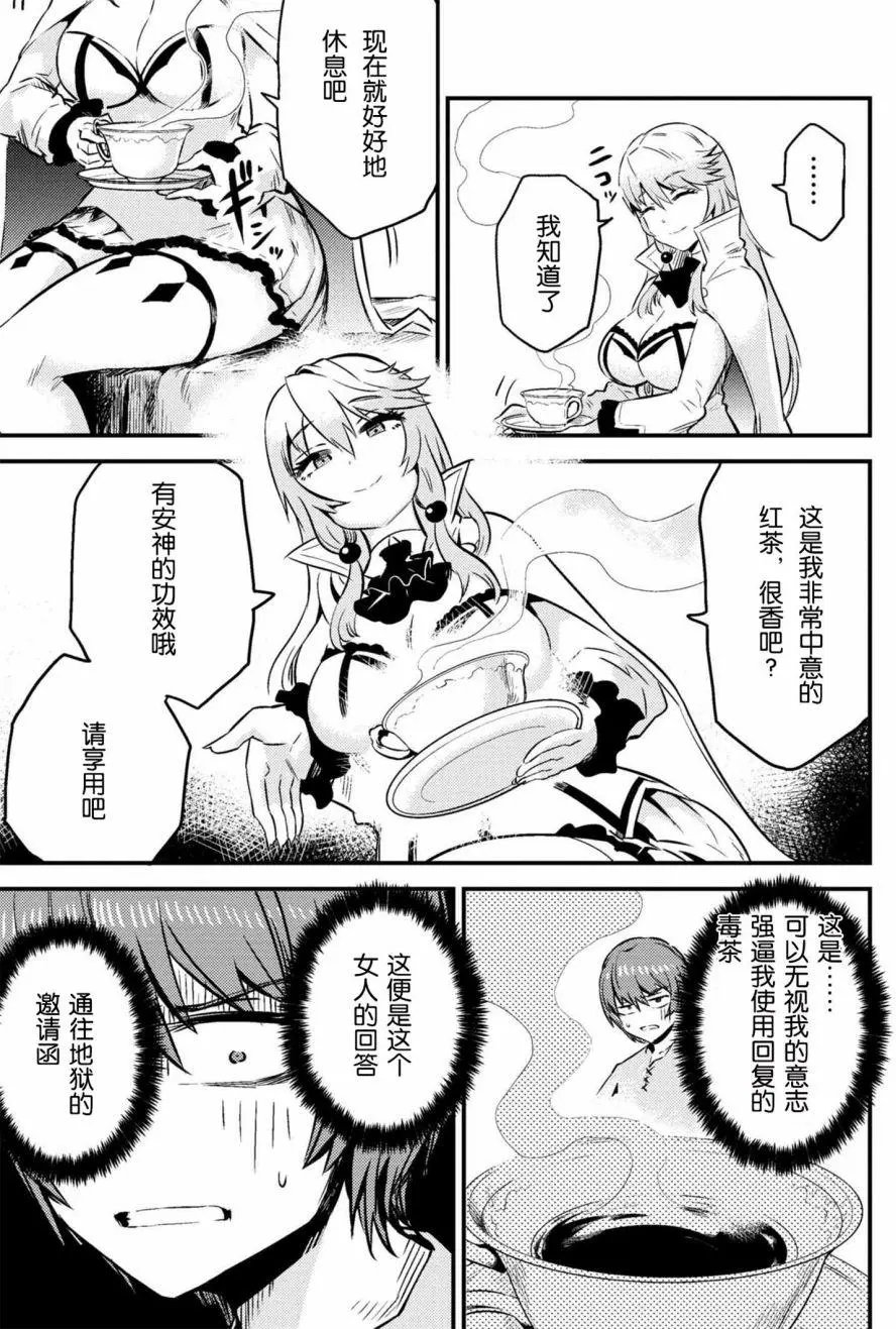 第4-2回