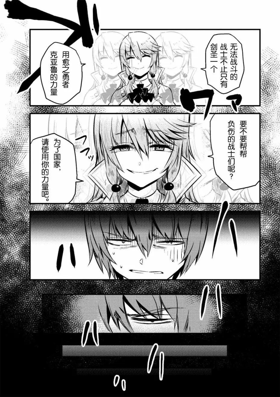 第4-2回