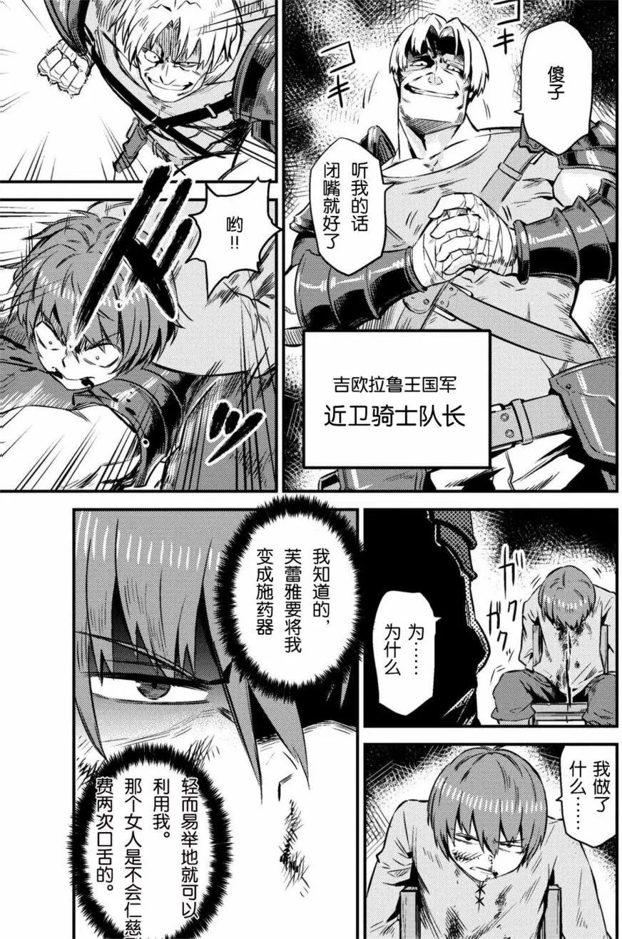 第4-2回