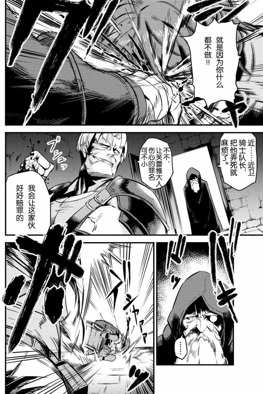 第4-2回