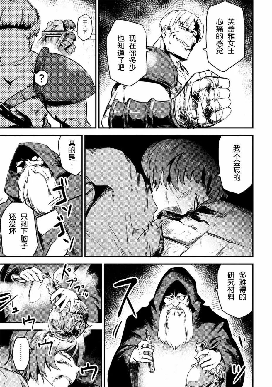 第4-2回
