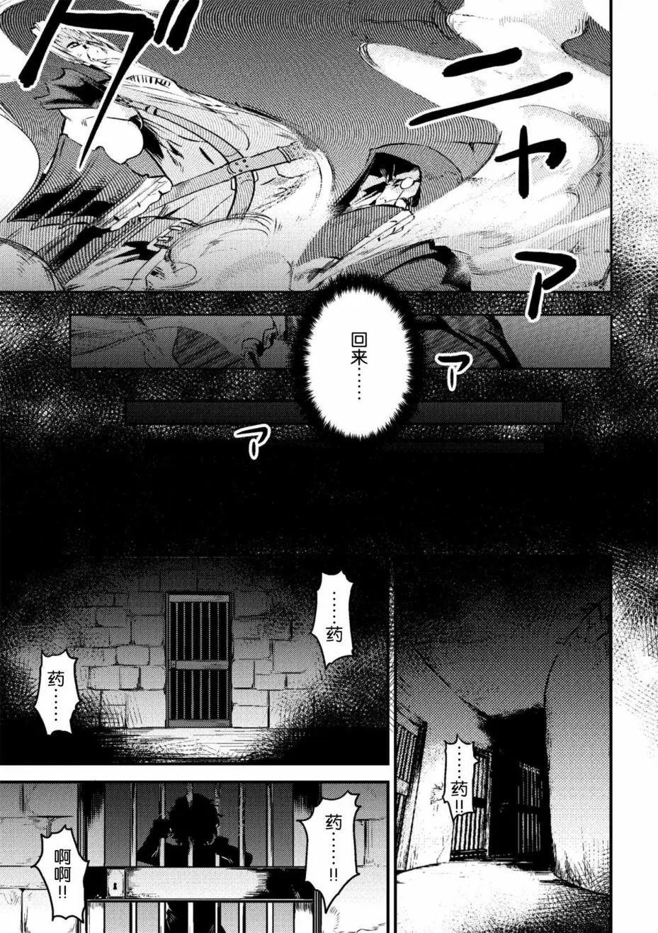 第4-2回